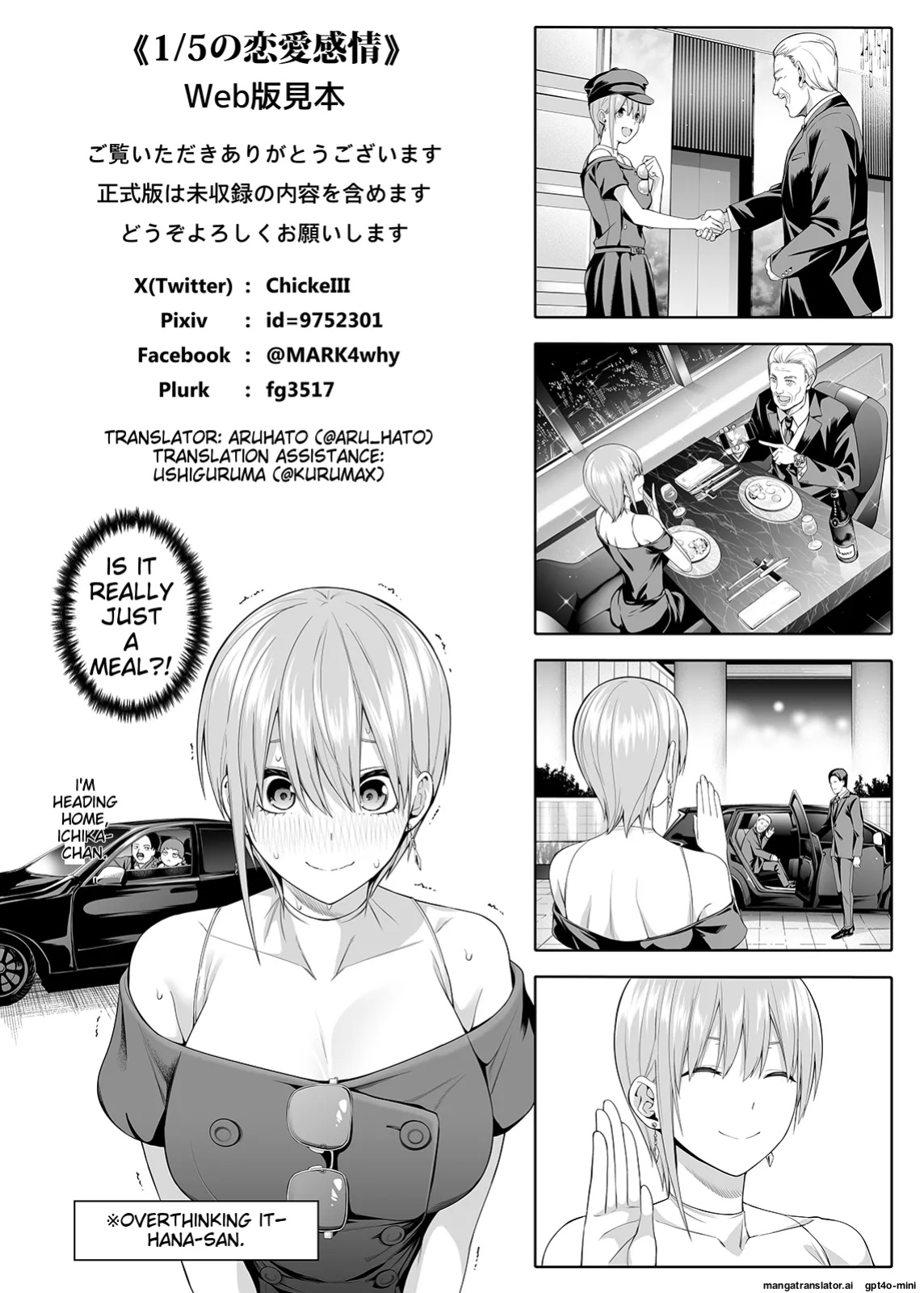 [Bad Mushrooms (Chicke III, 4why)] 1/5 no Renai Kanjou (Gotoubun no Hanayome) [Sample] English (ROUGH TRANSLATION)