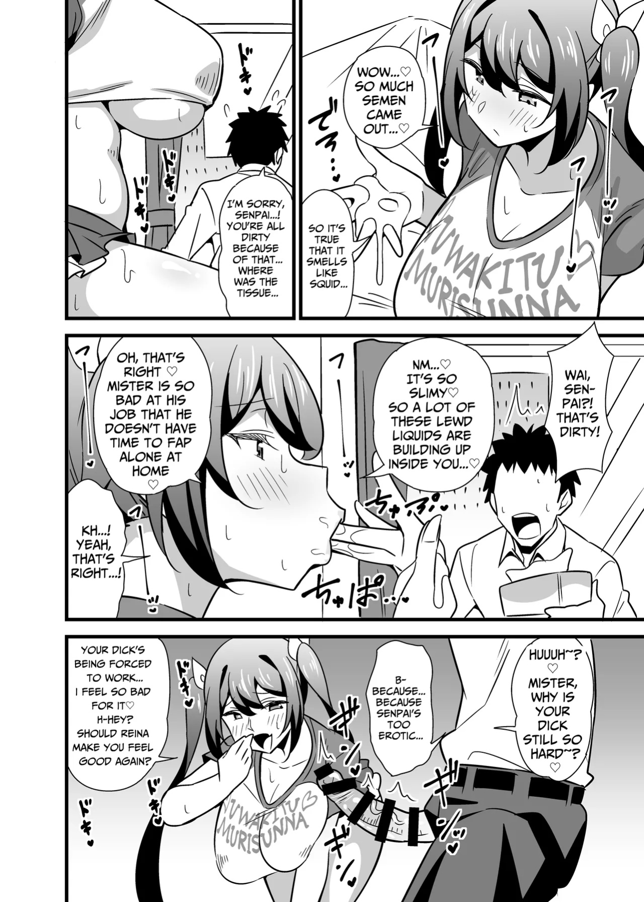 [Circle Tokomaya (Tokomaya Keita)] Otona datte Mesugaki ni Naritai mon!! | My Strict Female Boss Dresses Girly On Her Days Off [GGY Translations]