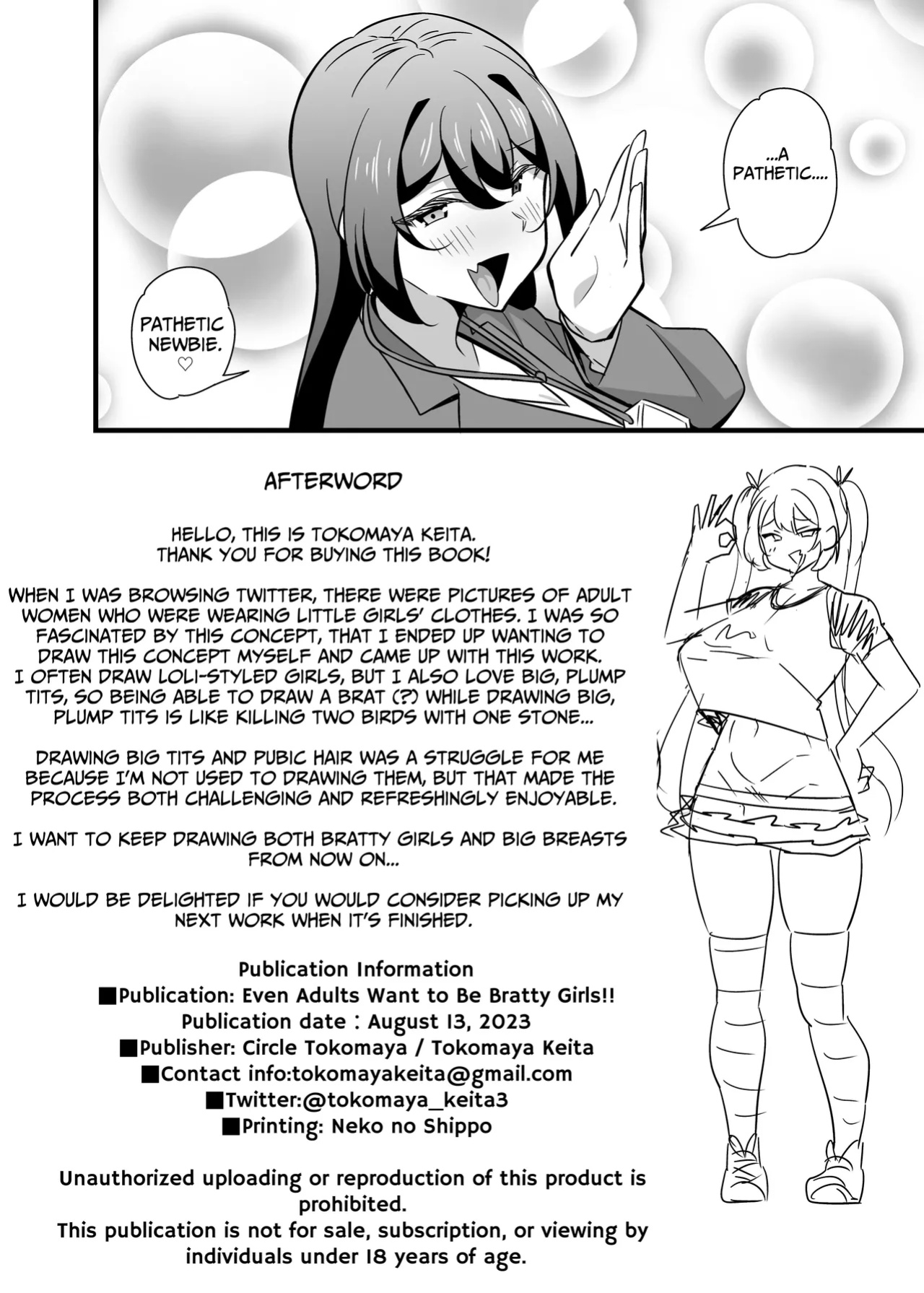 [Circle Tokomaya (Tokomaya Keita)] Otona datte Mesugaki ni Naritai mon!! | My Strict Female Boss Dresses Girly On Her Days Off [GGY Translations]