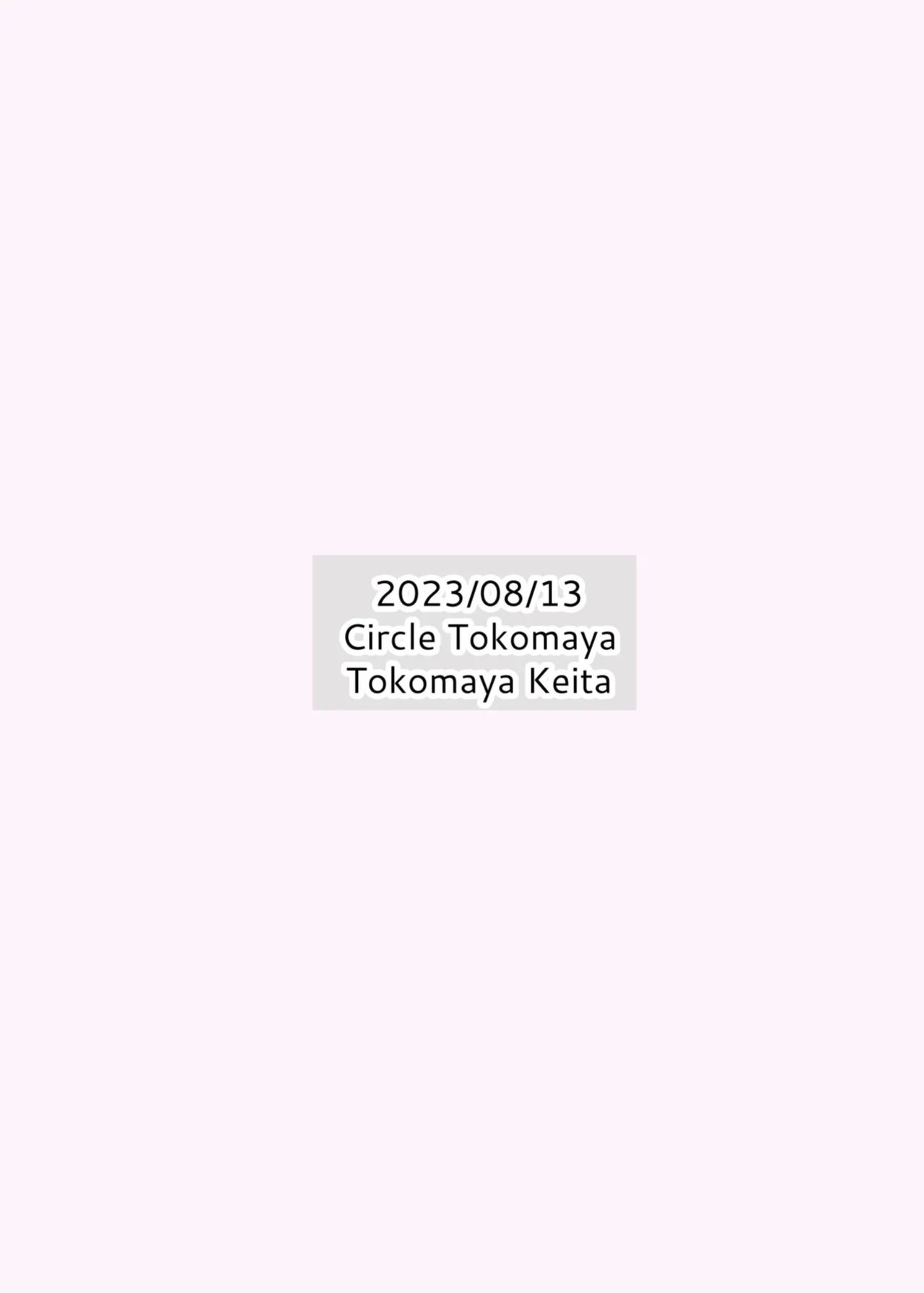 [Circle Tokomaya (Tokomaya Keita)] Otona datte Mesugaki ni Naritai mon!! | My Strict Female Boss Dresses Girly On Her Days Off [GGY Translations]