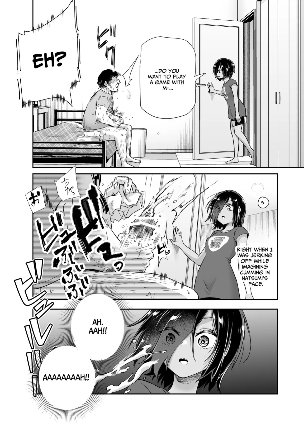 [Nyuu Koubou (Tomomimi Shimon)] Totsuzen Gishi to Gimai ga Dekite Shimatta Ken EX | I Suddenly Gained Two Stepsisters EX ~my life after they caught me fapping~ [Therion]
