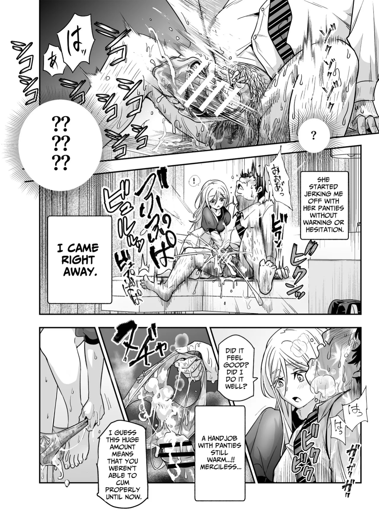 [Nyuu Koubou (Tomomimi Shimon)] Totsuzen Gishi to Gimai ga Dekite Shimatta Ken EX | I Suddenly Gained Two Stepsisters EX ~my life after they caught me fapping~ [Therion]