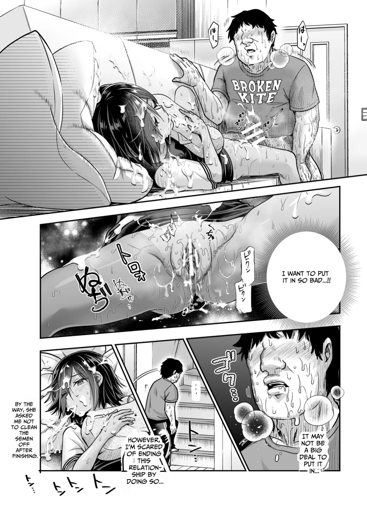 [Nyuu Koubou (Tomomimi Shimon)] Totsuzen Gishi to Gimai ga Dekite Shimatta Ken EX | I Suddenly Gained Two Stepsisters EX ~my life after they caught me fapping~ [Therion]