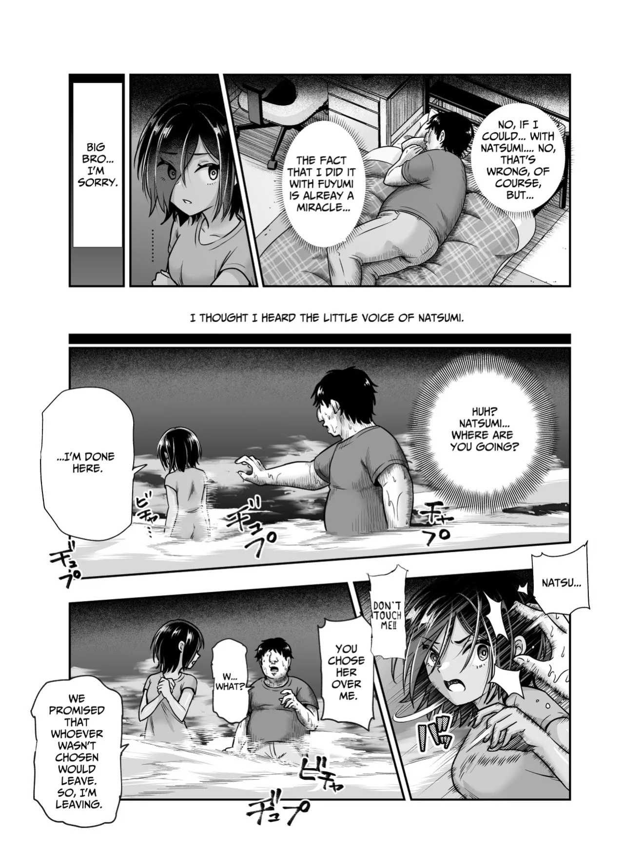 [Nyuu Koubou (Tomomimi Shimon)] Totsuzen Gishi to Gimai ga Dekite Shimatta Ken EX | I Suddenly Gained Two Stepsisters EX ~my life after they caught me fapping~ [Therion]