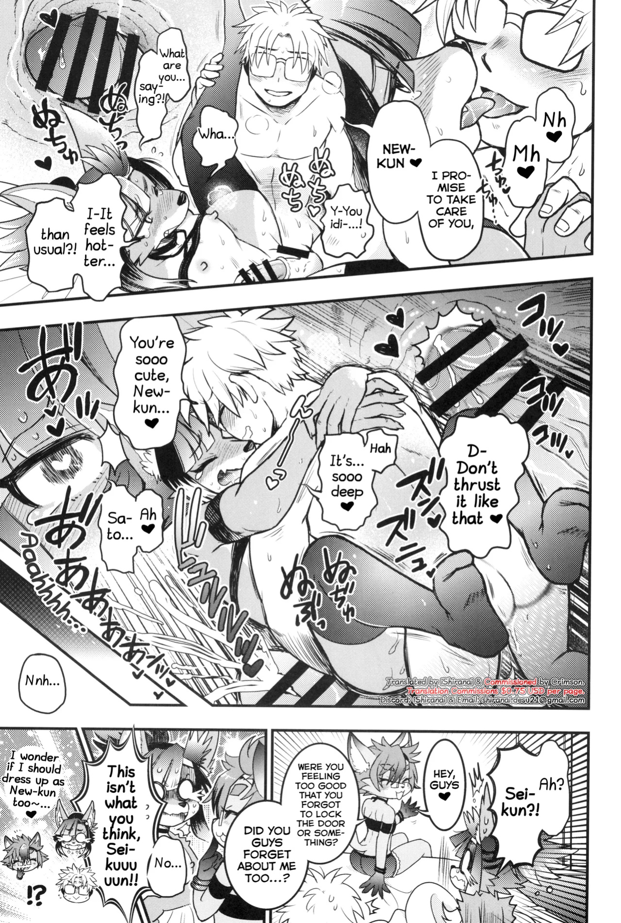[Mayoineko (Fujimaru Ao)] "Love Me Do You Know..." (Kemo Otokonoko Lovers 2024) [Shiranai Translations]