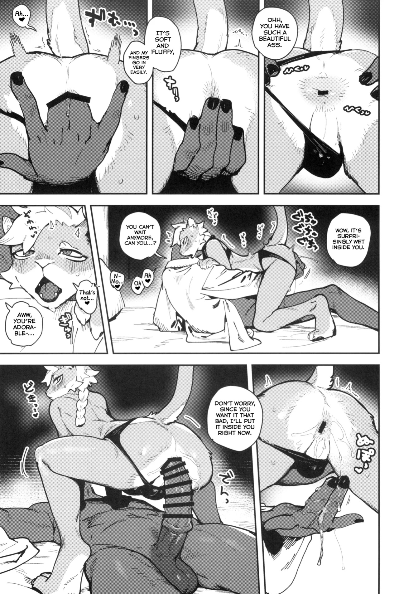 [Mayoineko (INAX)] Lion-kun wa Otokonoko (Kemo Otokonoko Lovers 2024) [Shiranai Translations]