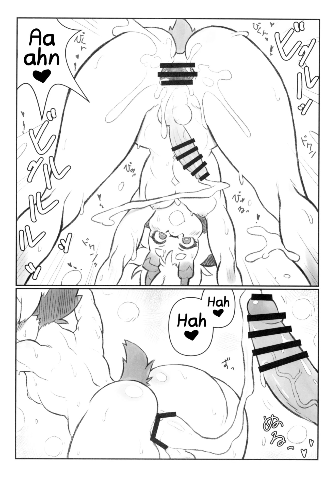 [Mayoineko (NONAME)] BUSINESS TRIP (Kemo Otokonoko Lovers 2024) [Shiranai Translations]