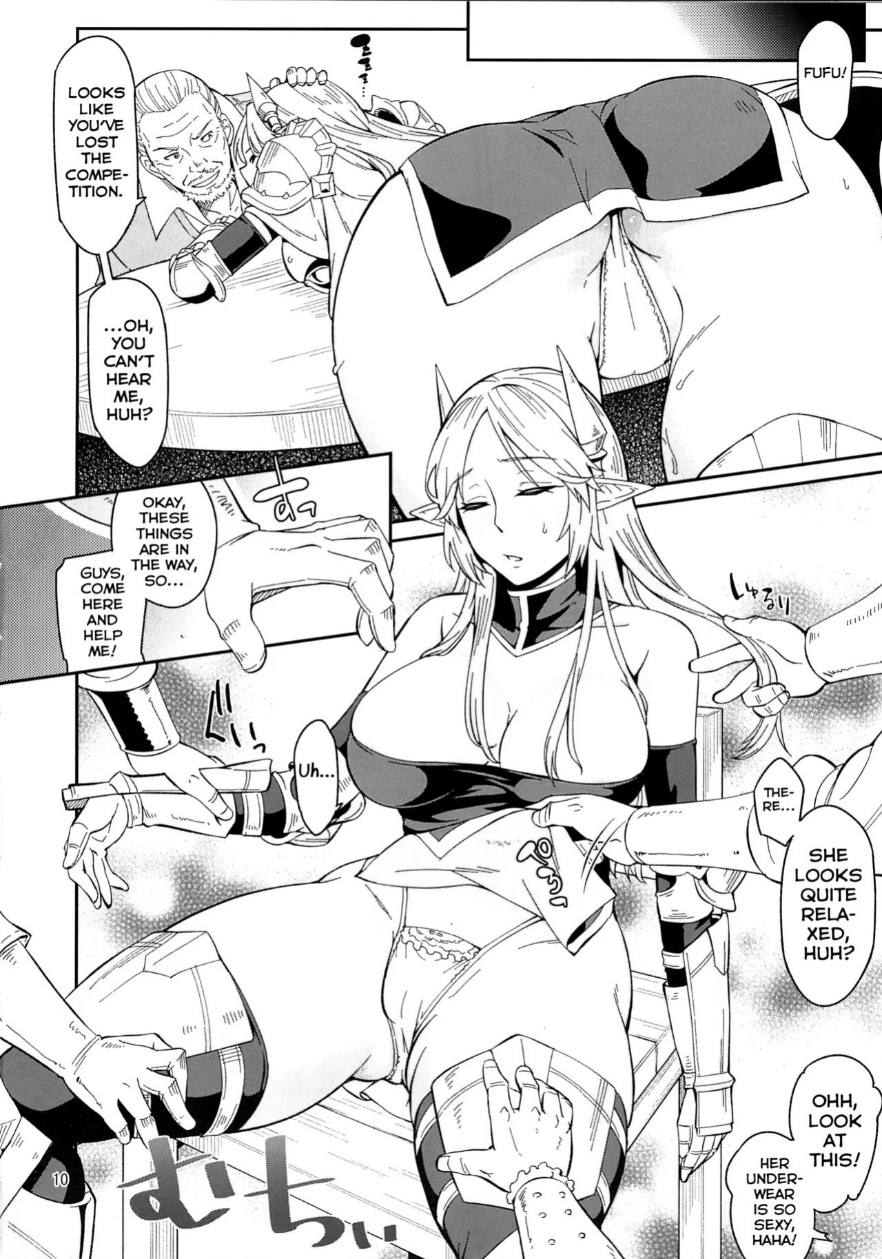 (C88) [Surface Tension (Orikuchi Hirata)] Elf no Kishi Amelia [Shiranai Translations]