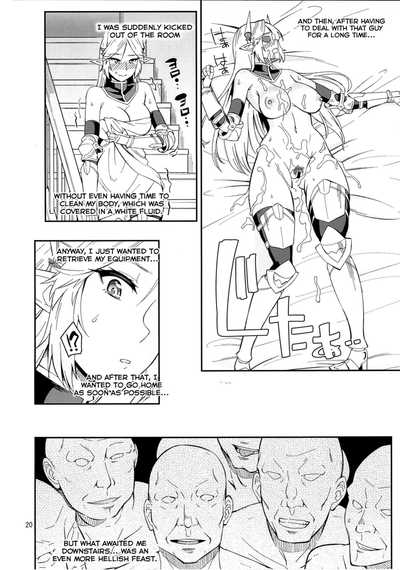 (C88) [Surface Tension (Orikuchi Hirata)] Elf no Kishi Amelia [Shiranai Translations]