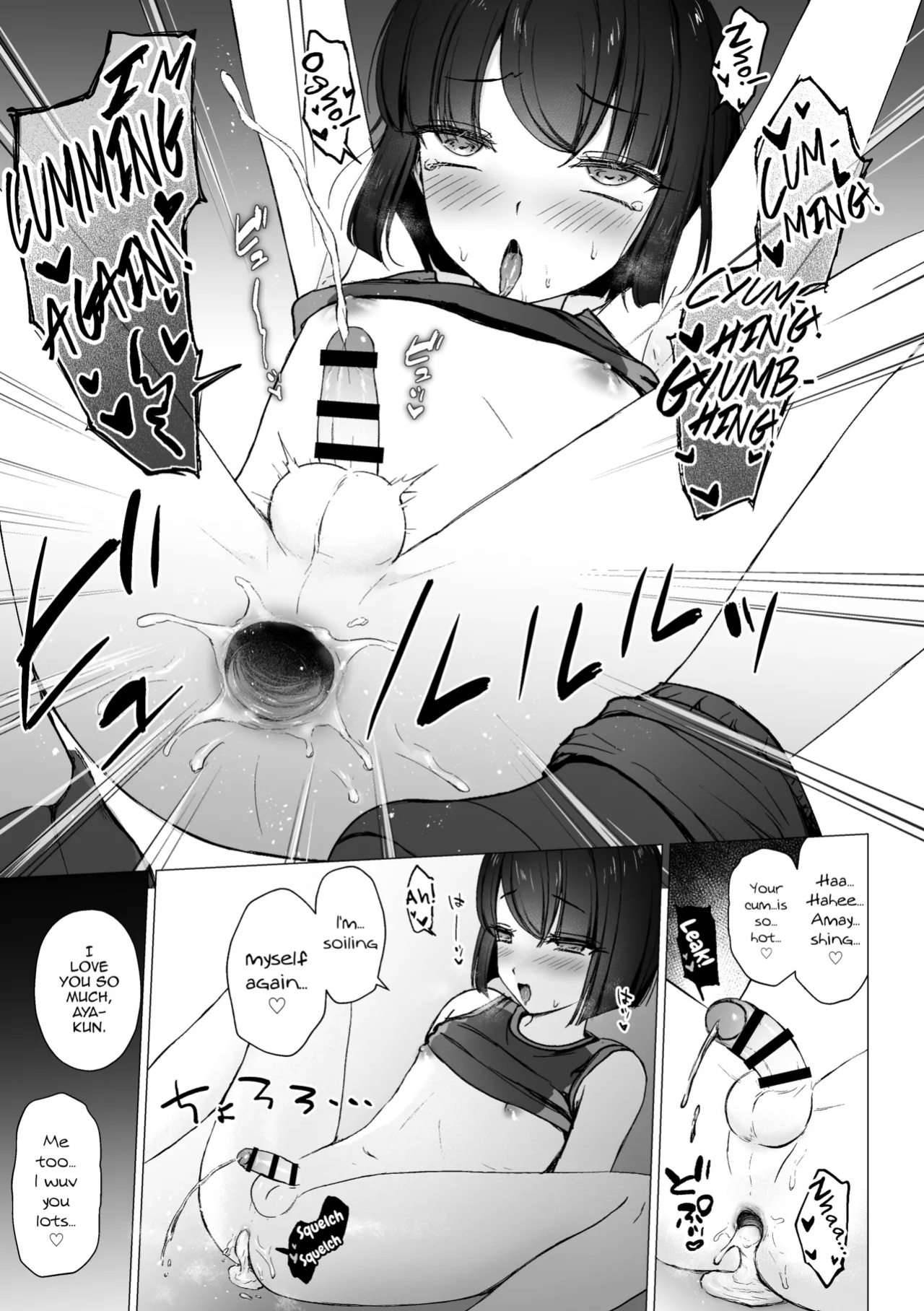 [Hagoromo.net (Hagoromo net)] Namaiki Kouhai o Chinpo de Otoshite Mesu ni Suru [mysterymeat3]