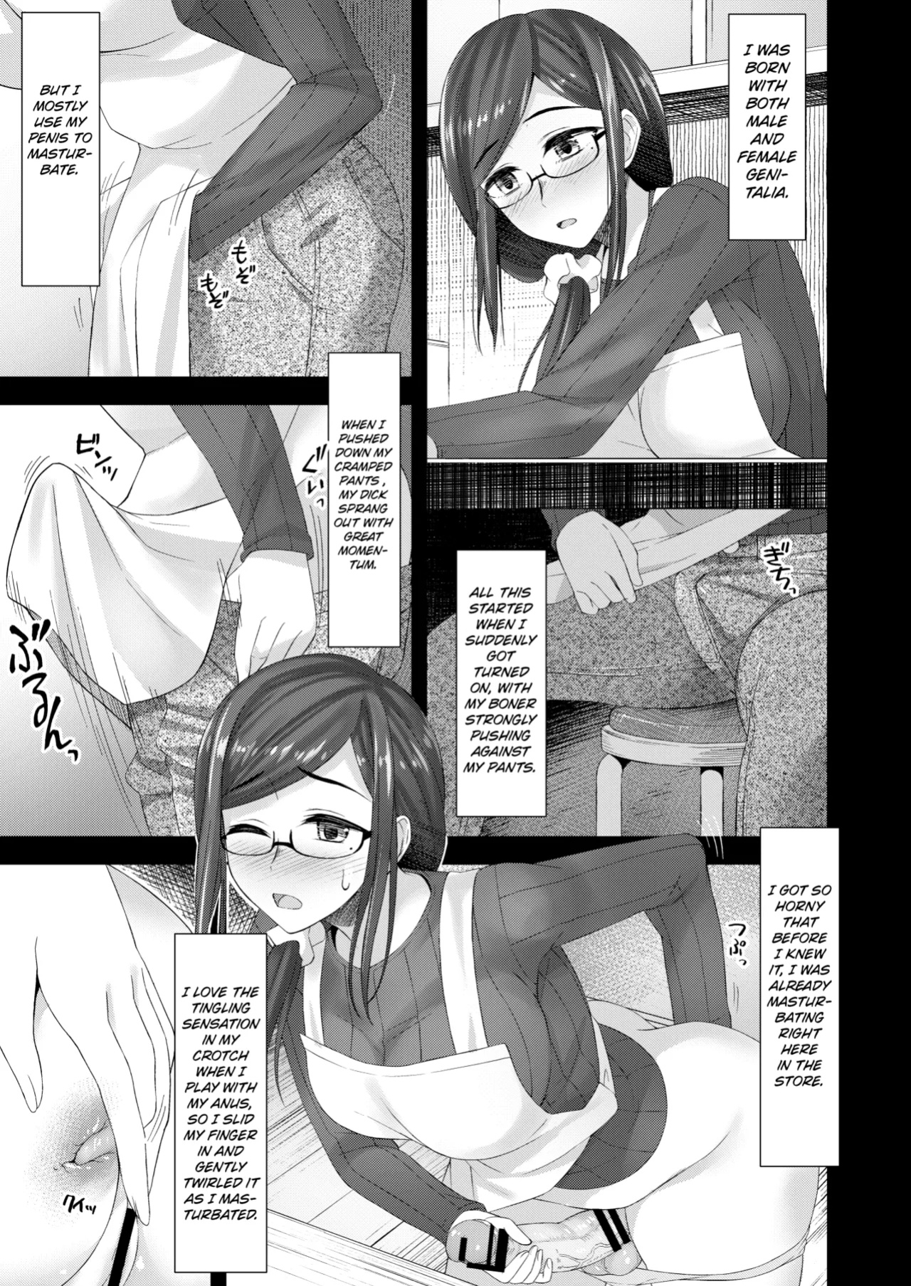 [Silicon Jichou (Condessa)] Komorebi Anahori Girl [Kuraudo]