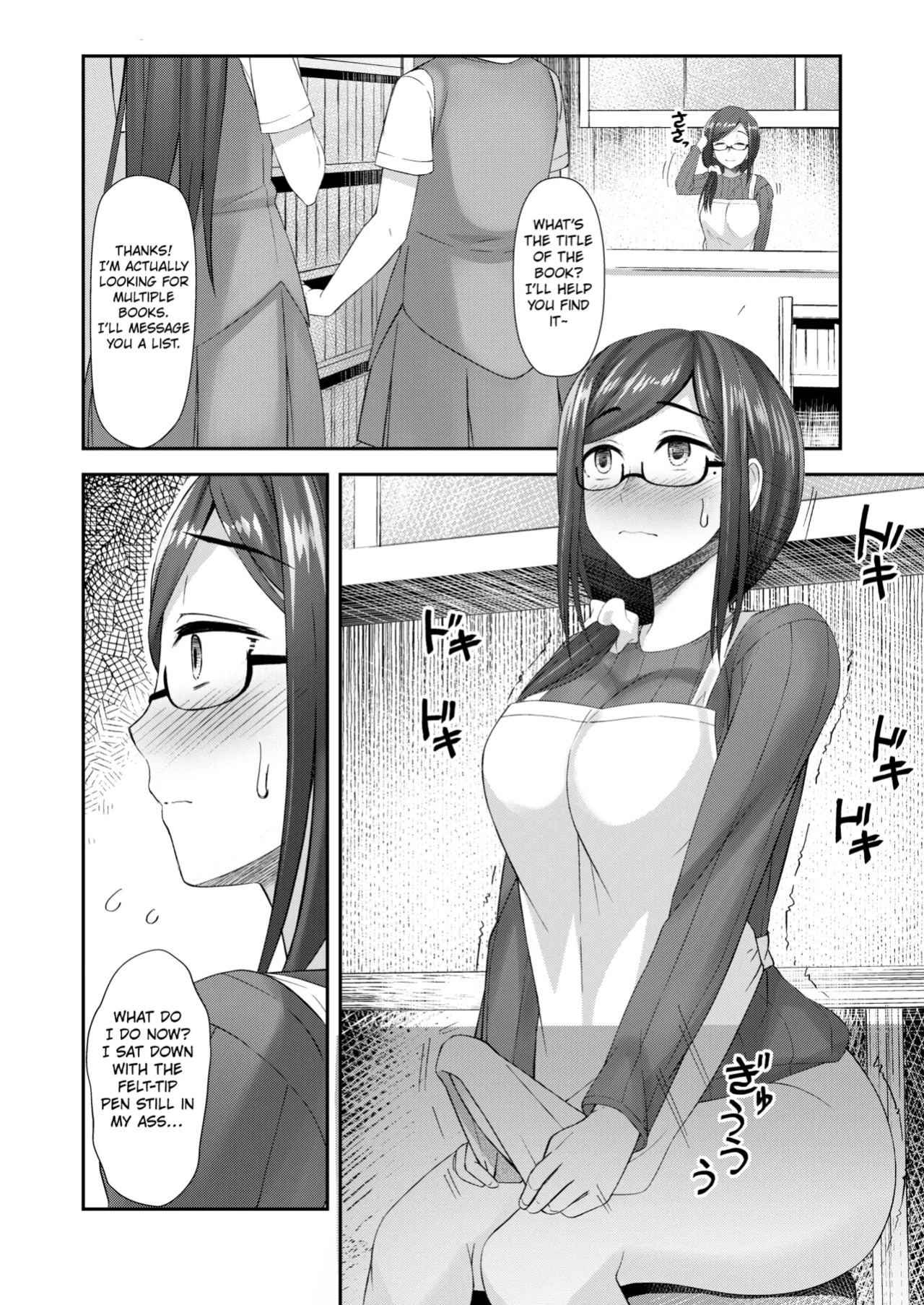 [Silicon Jichou (Condessa)] Komorebi Anahori Girl [Kuraudo]