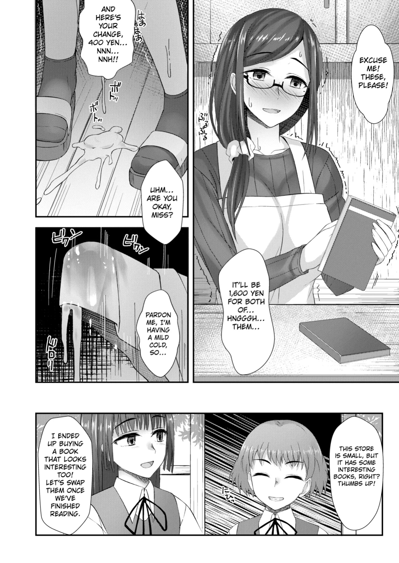 [Silicon Jichou (Condessa)] Komorebi Anahori Girl [Kuraudo]