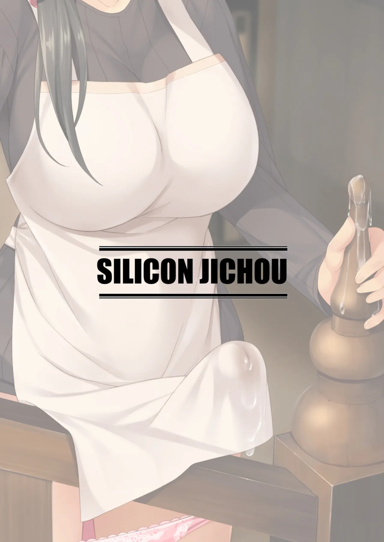[Silicon Jichou (Condessa)] Komorebi Anahori Girl [Kuraudo]