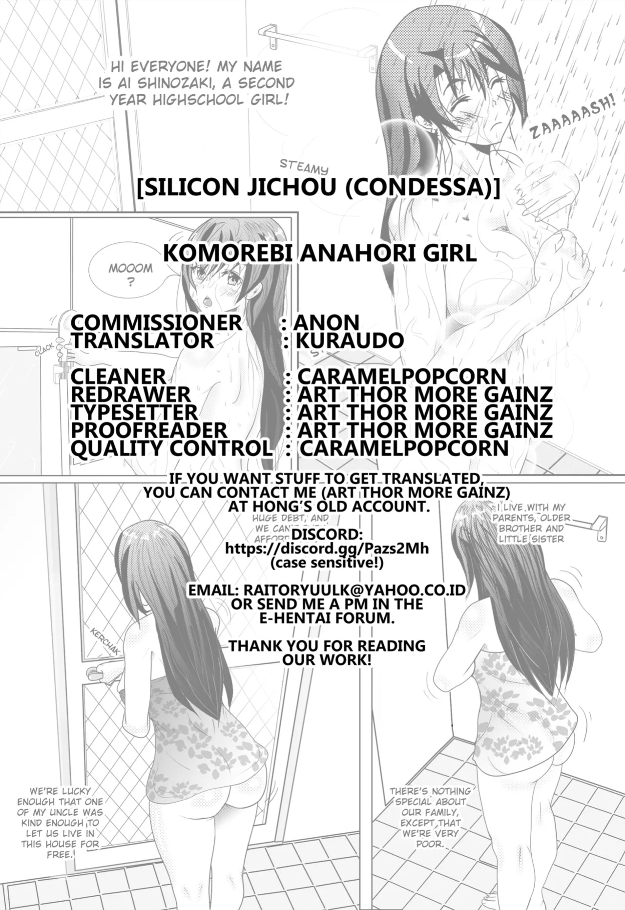 [Silicon Jichou (Condessa)] Komorebi Anahori Girl [Kuraudo]