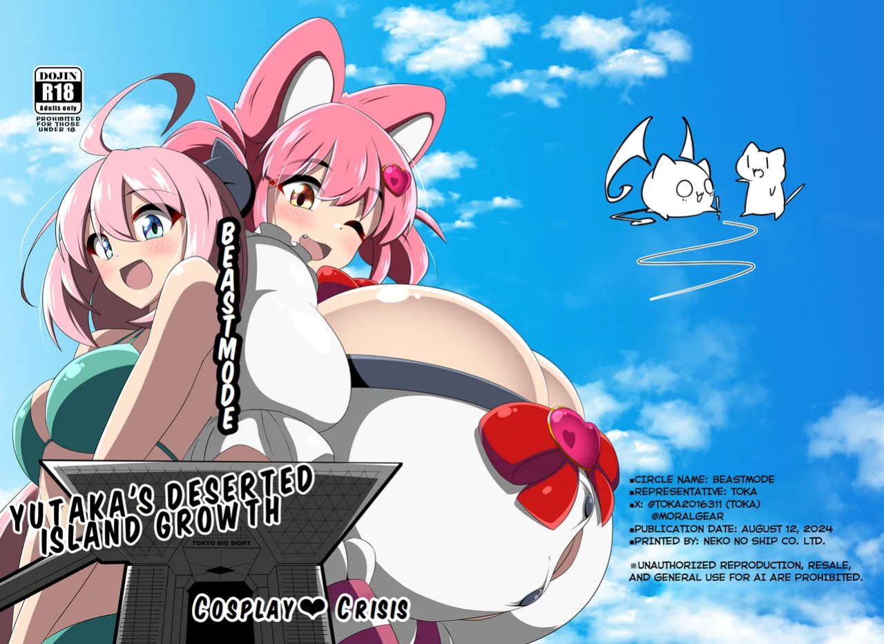 (C104) [Beast Mode (Toka, moralgear)] Yutaka na Mujintou Seichouki | Yutaka's Deserted Island Growth