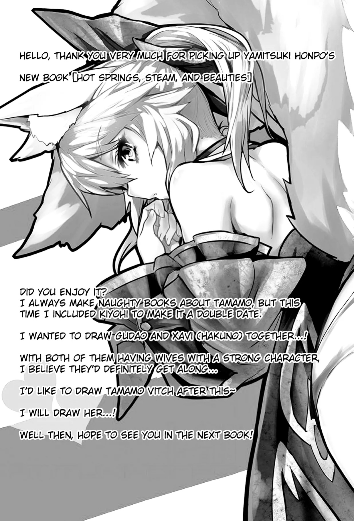 (C95) [Yamitsuki Honpo (Wise Speak)] Onsen, Yukemuri, Bijo Zekkei (Fate/Grand Order) [Miracle Sanny TL]