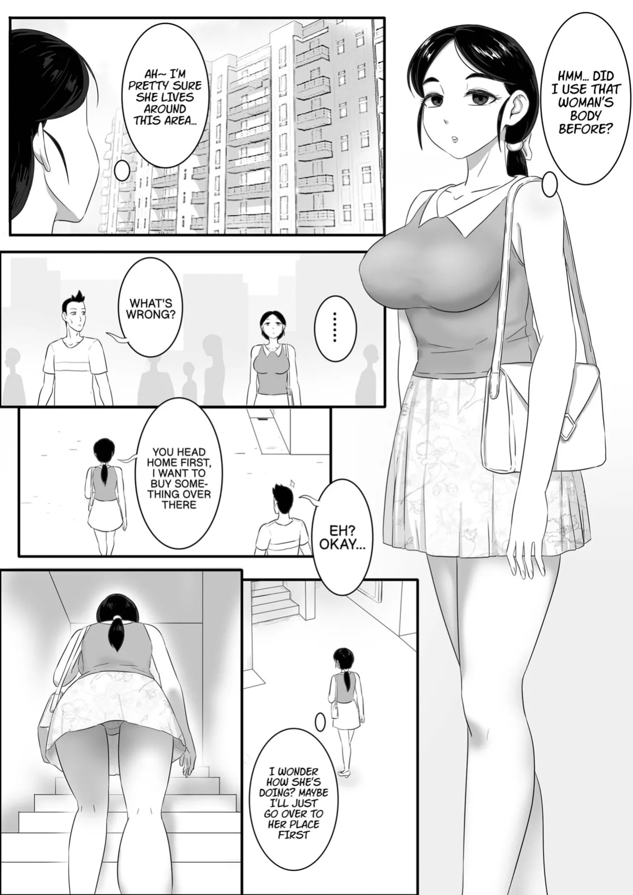 [Skyzen] Parasite Extra - Tsukioi's younger brother, continued (1) [xinsu]