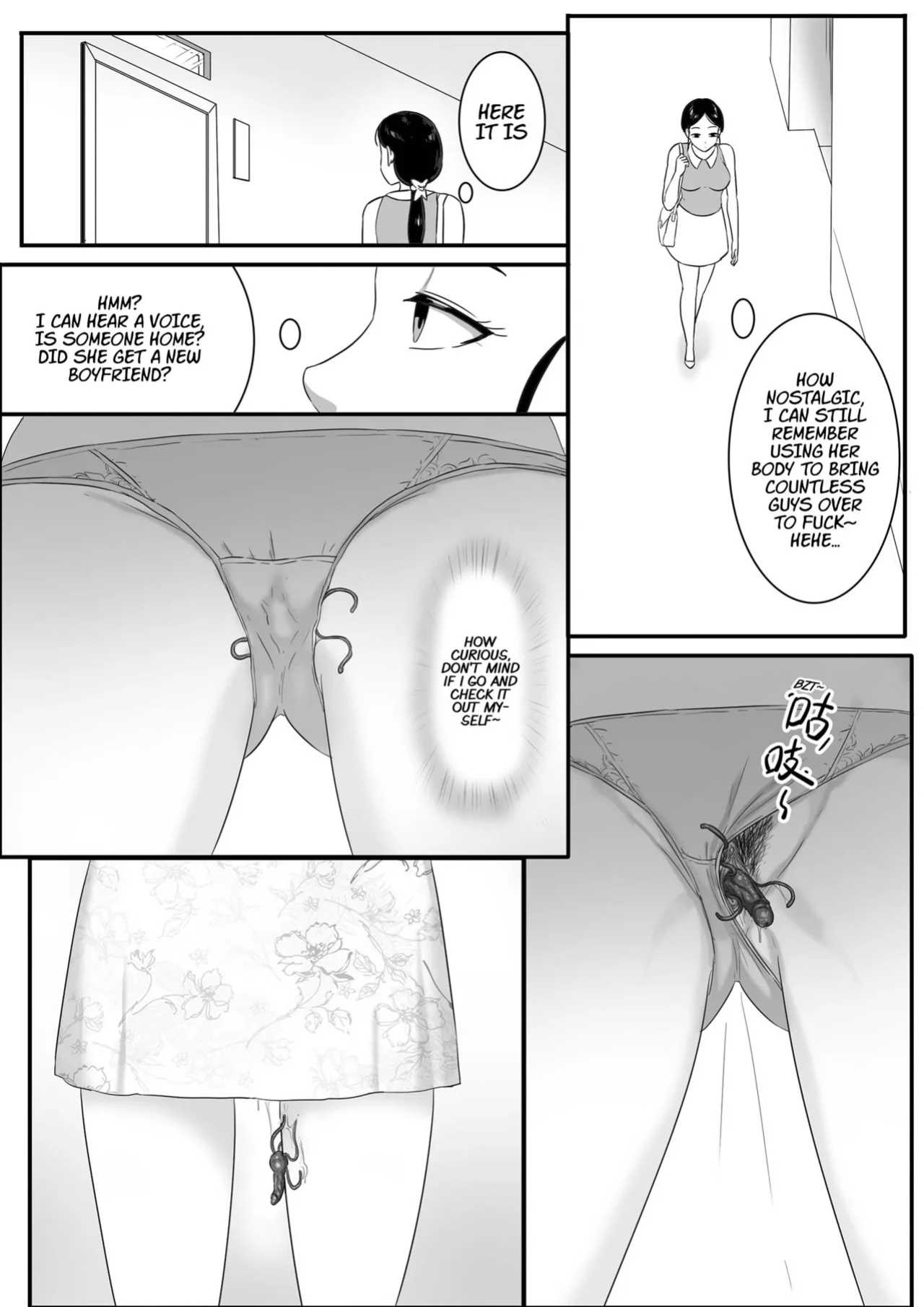[Skyzen] Parasite Extra - Tsukioi's younger brother, continued (1) [xinsu]