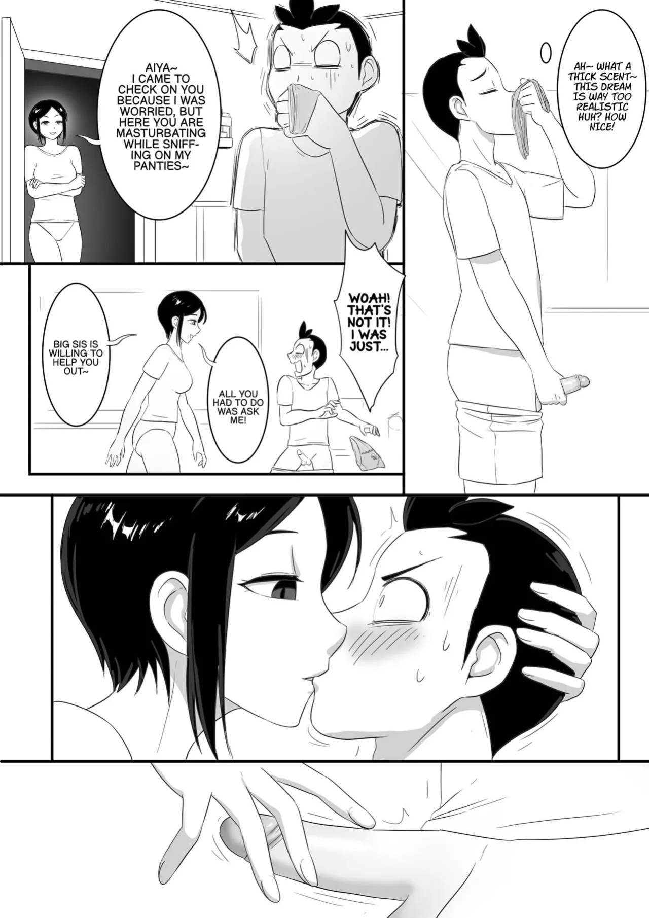 [Skyzen] Parasite Extra - Tsukioi's younger brother, continued (1) [xinsu]