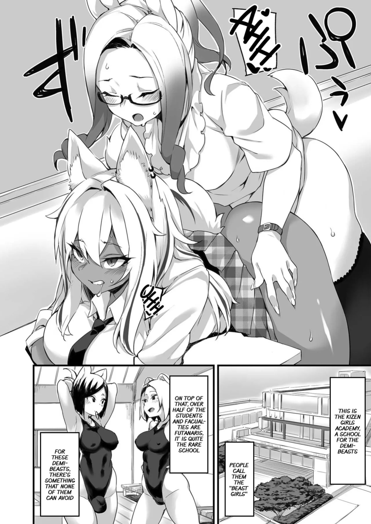 [Fukuinu] Icha Love Hatsujou Kemo Musume [xinsu]