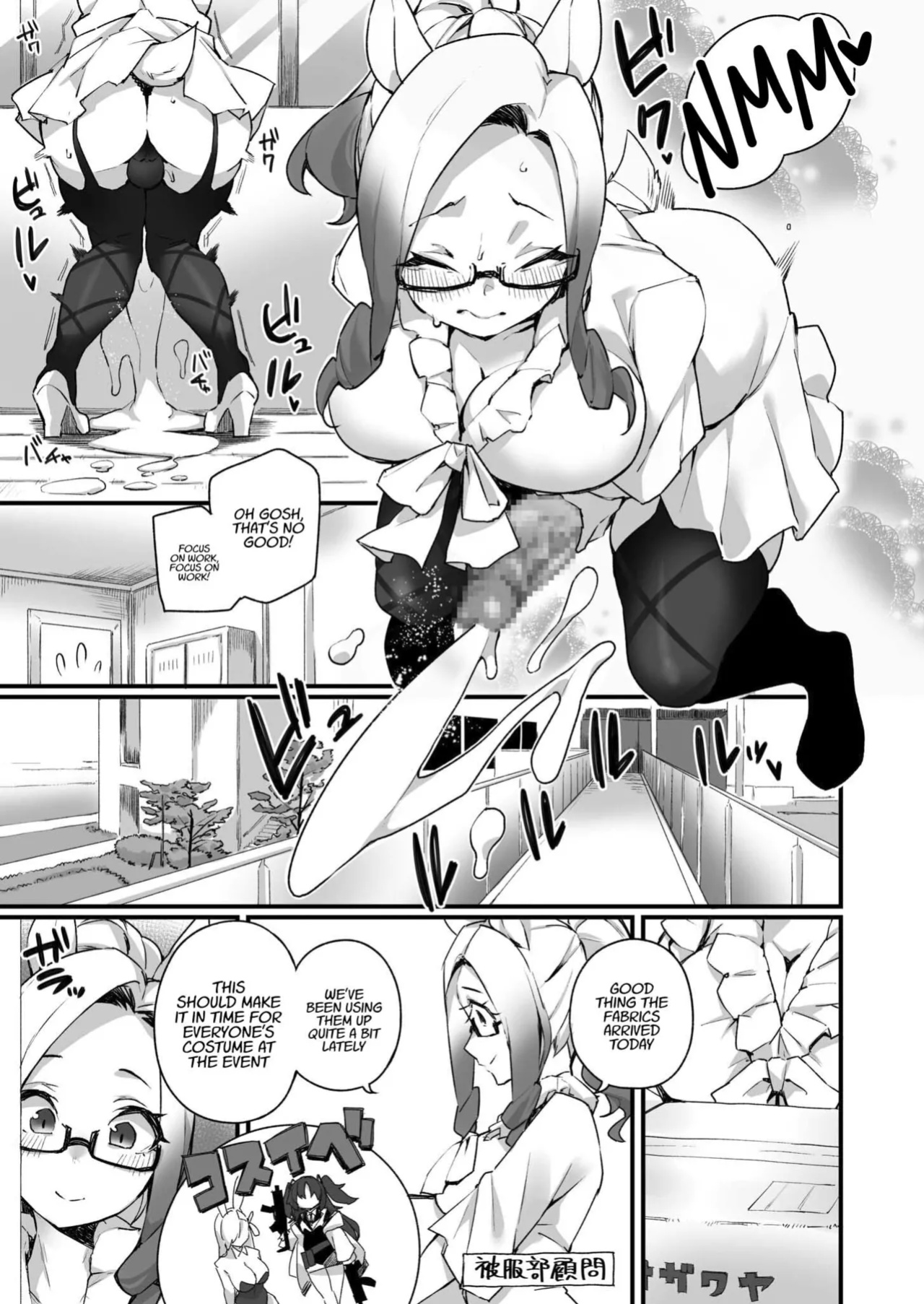 [Fukuinu] Icha Love Hatsujou Kemo Musume [xinsu]