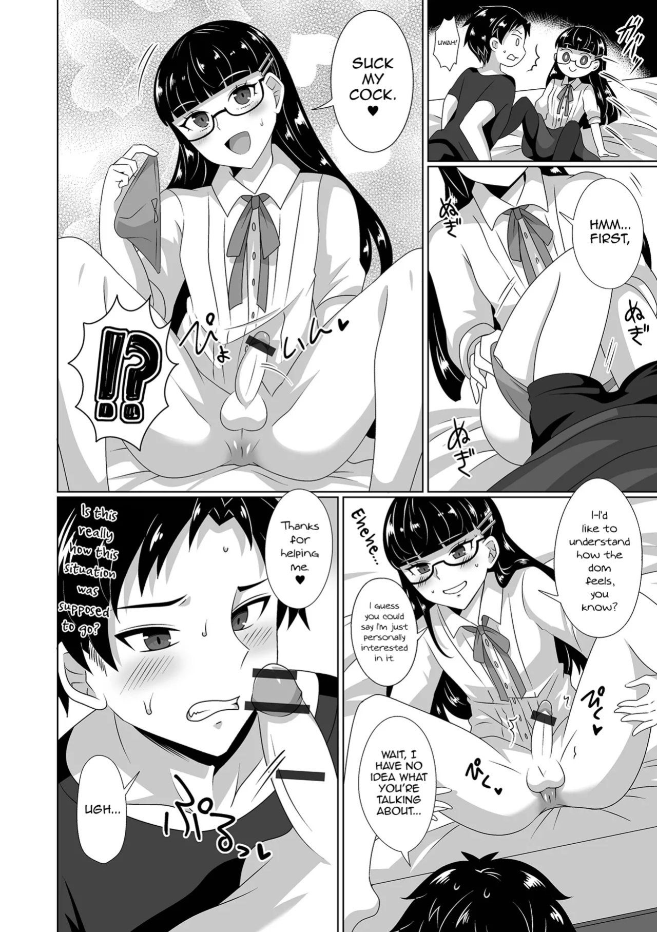 [Himuro Hakka] Otokonokoryuu BL Manga no Kakikata (Gekkan Web Otoko no Ko-llection! S Vol. 99) [mysterymeat3]
