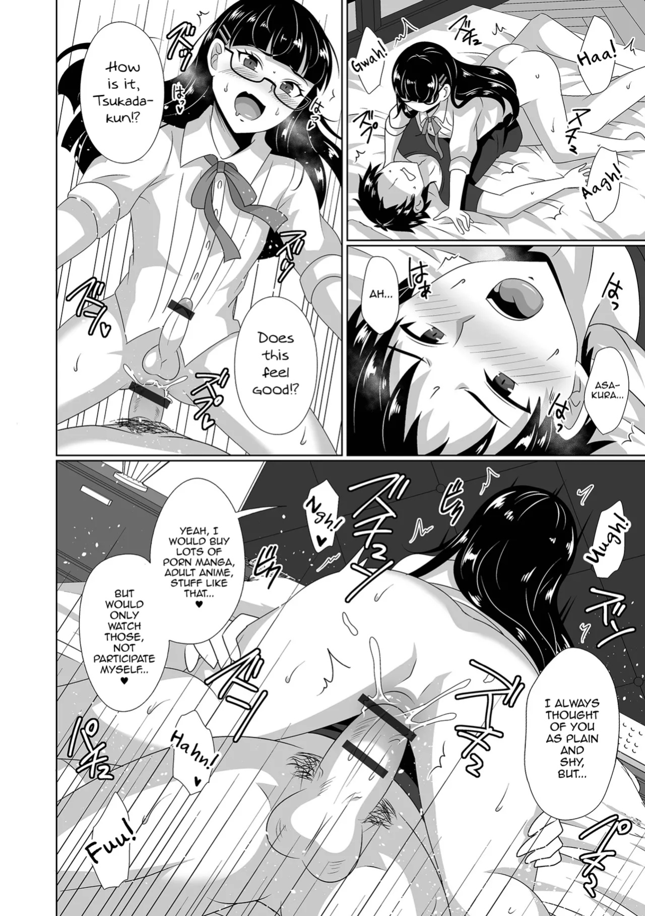 [Himuro Hakka] Otokonokoryuu BL Manga no Kakikata (Gekkan Web Otoko no Ko-llection! S Vol. 99) [mysterymeat3]