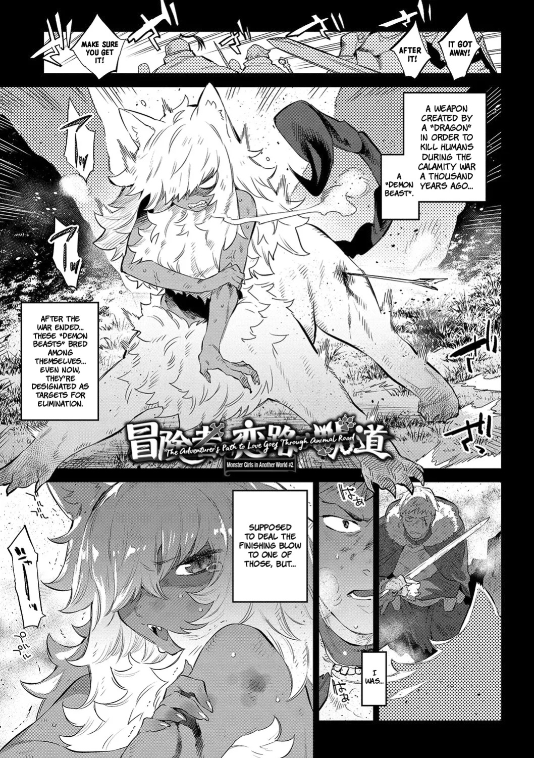 Otherworldly Maidens: Monster Girls from Another World