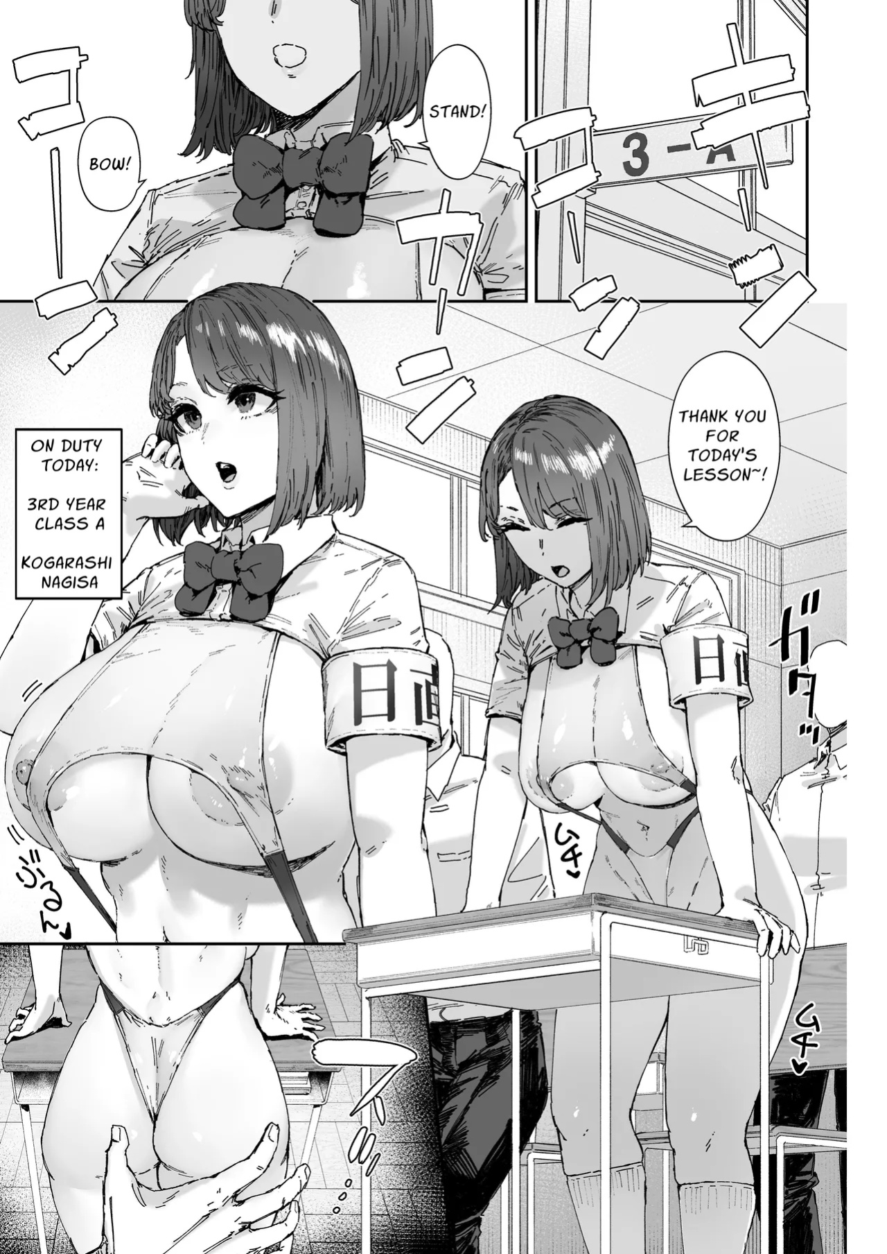 [Mandara Ryuuseigun (Signo Mandara)] Nicchoku wa Micro Bikini de 2 ~Sukebe na Kakko de Seishori Katsudou~ | Day Duty in a Micro Bikini! 2 ~Skimpy Sexual Relief~ [meatmanTL]