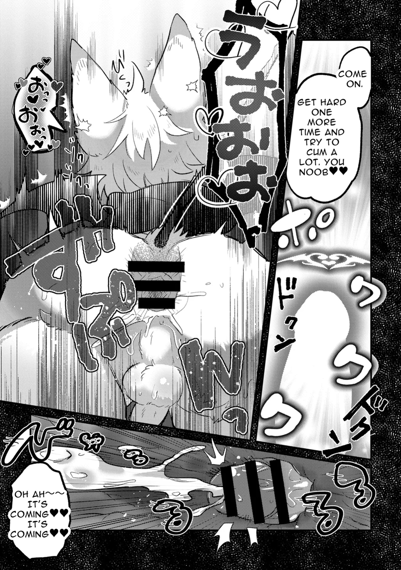 [moffle (mabo)] Sakusei Nante Chorosugiru
