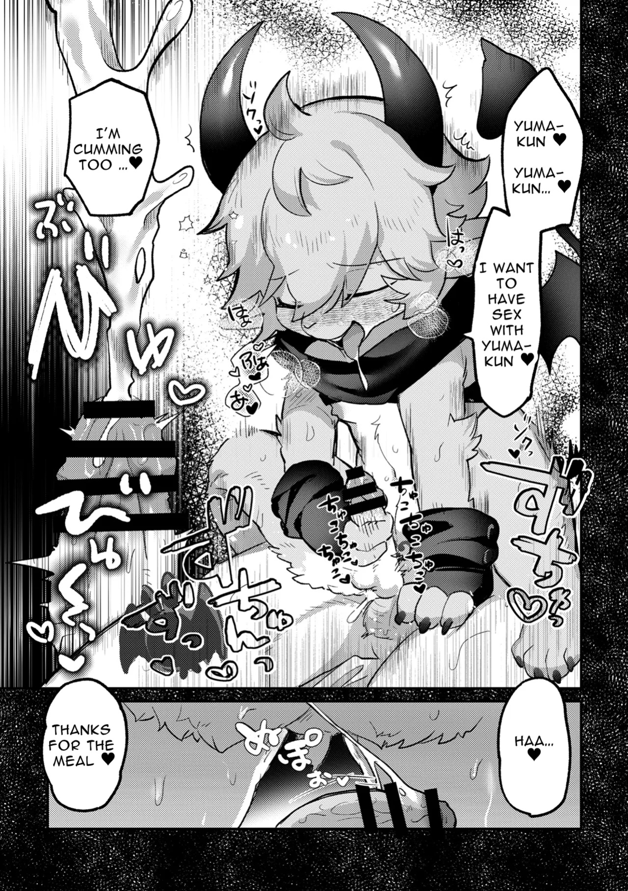 [moffle (mabo)] Sakusei Nante Chorosugiru