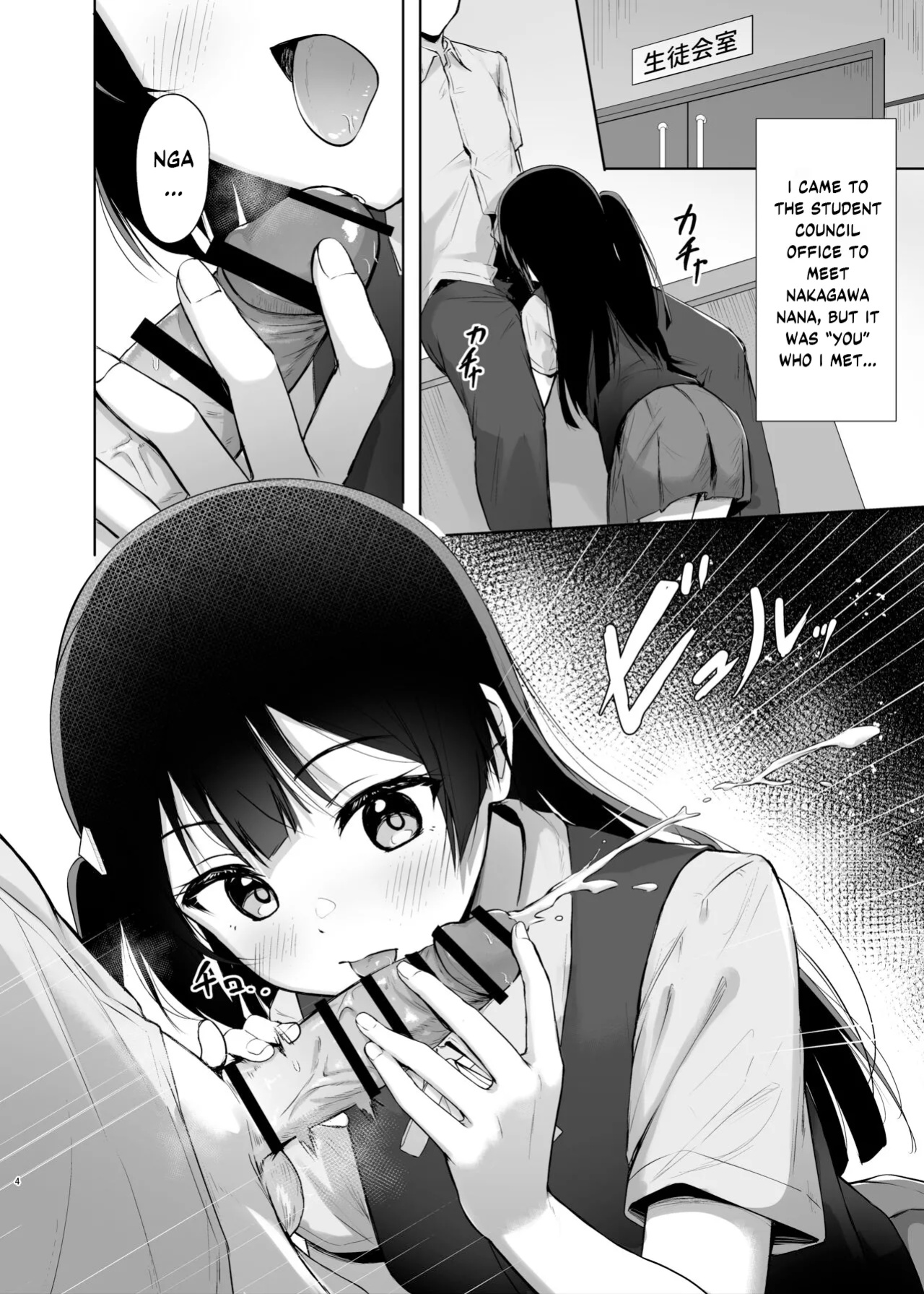 [Toyasuaina (Toyasu Aina)] Setsuna Hon (Love Live! Nijigasaki High School Idol Club) [YuushaNi]