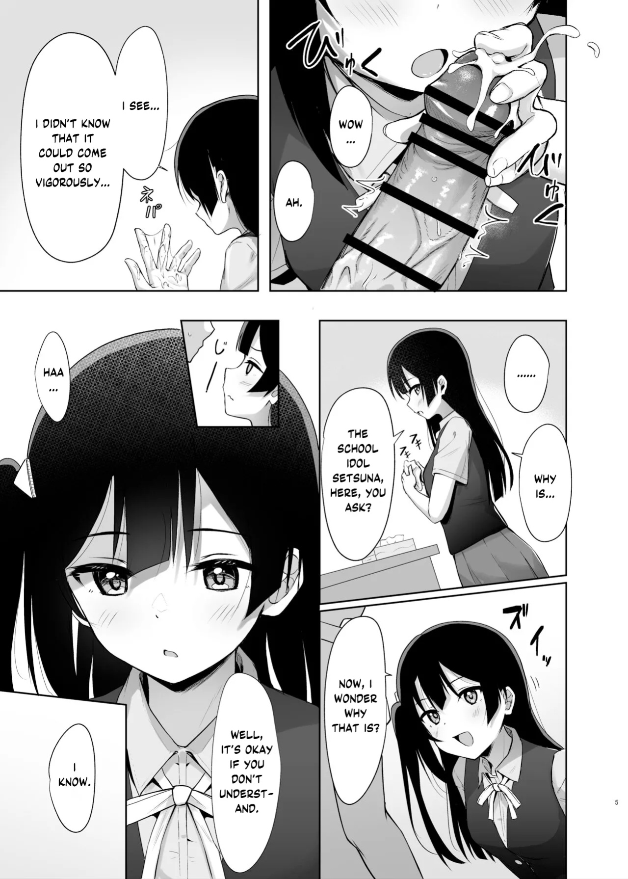 [Toyasuaina (Toyasu Aina)] Setsuna Hon (Love Live! Nijigasaki High School Idol Club) [YuushaNi]