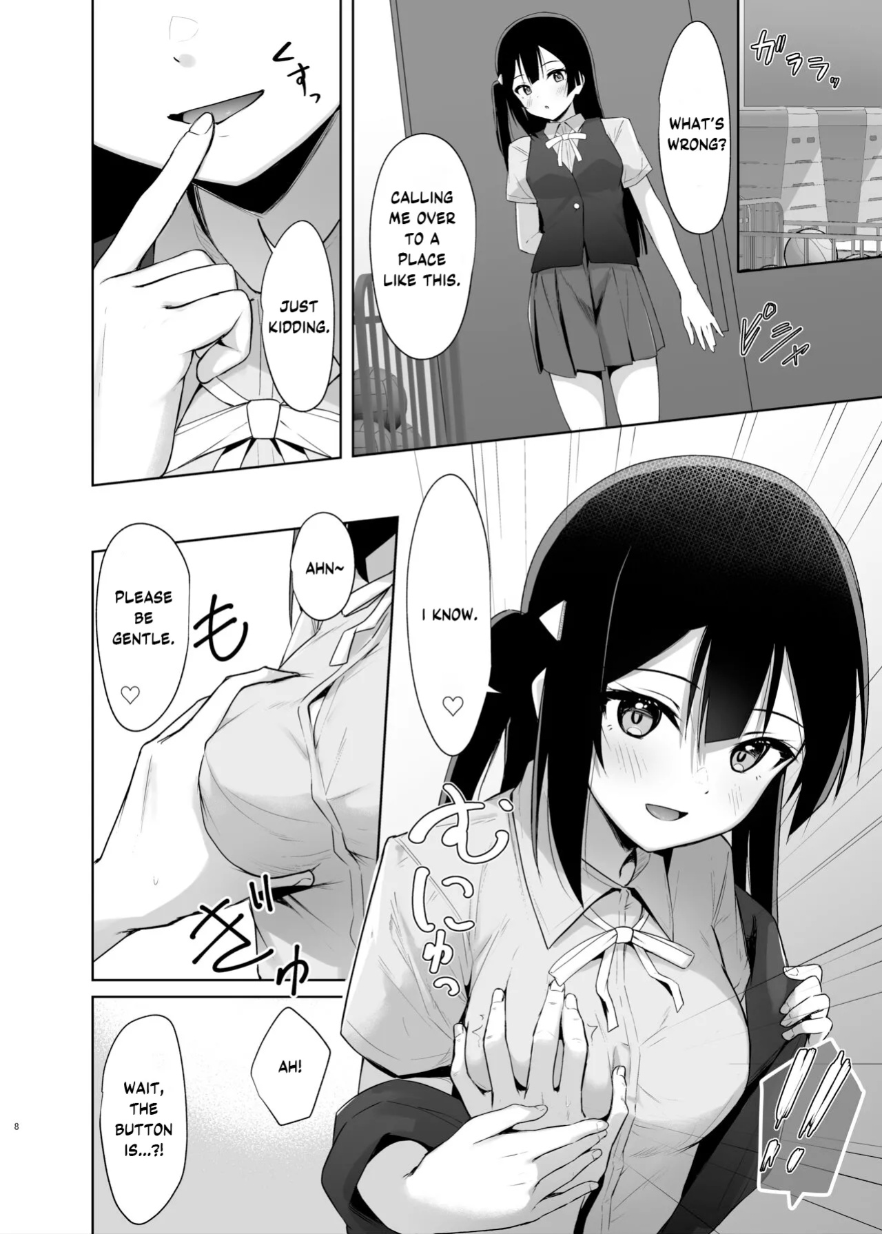 [Toyasuaina (Toyasu Aina)] Setsuna Hon (Love Live! Nijigasaki High School Idol Club) [YuushaNi]