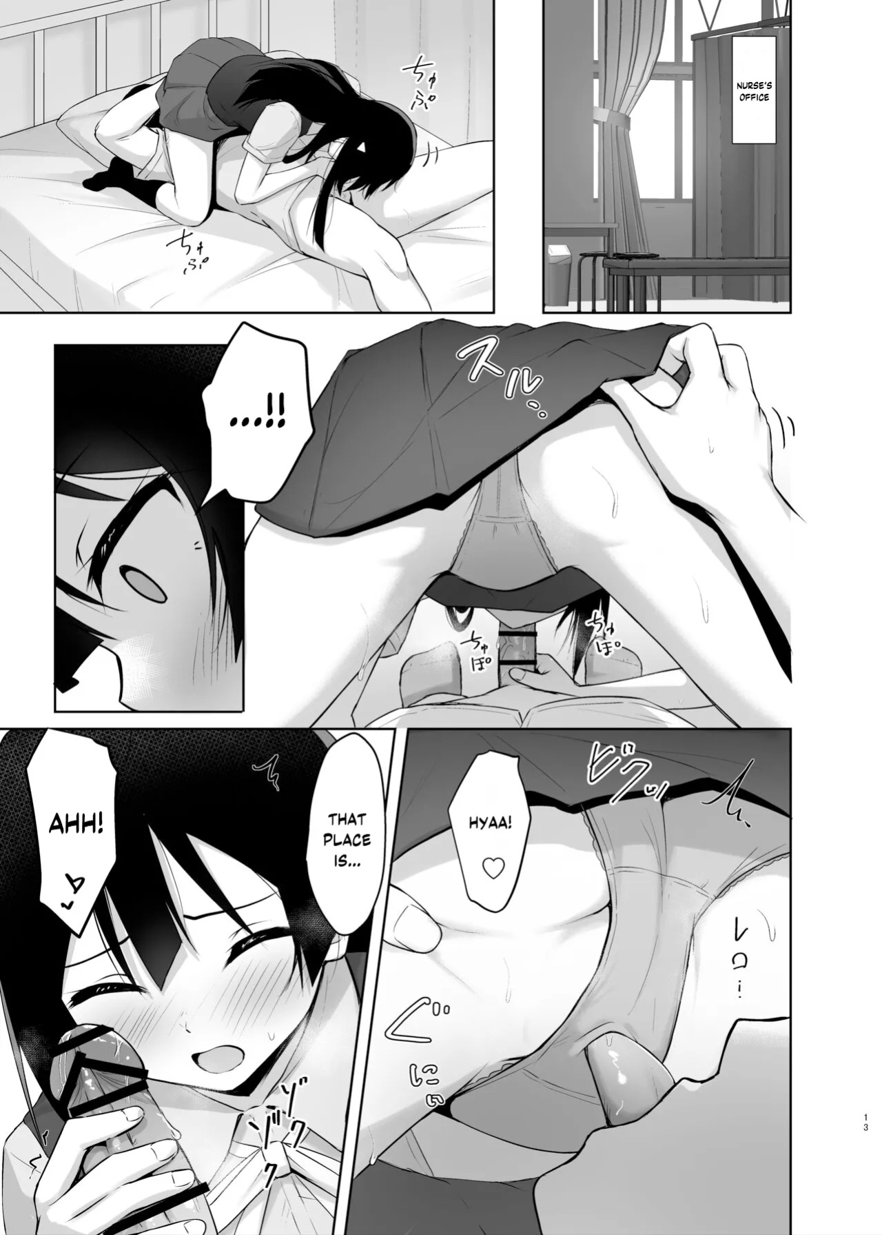 [Toyasuaina (Toyasu Aina)] Setsuna Hon (Love Live! Nijigasaki High School Idol Club) [YuushaNi]