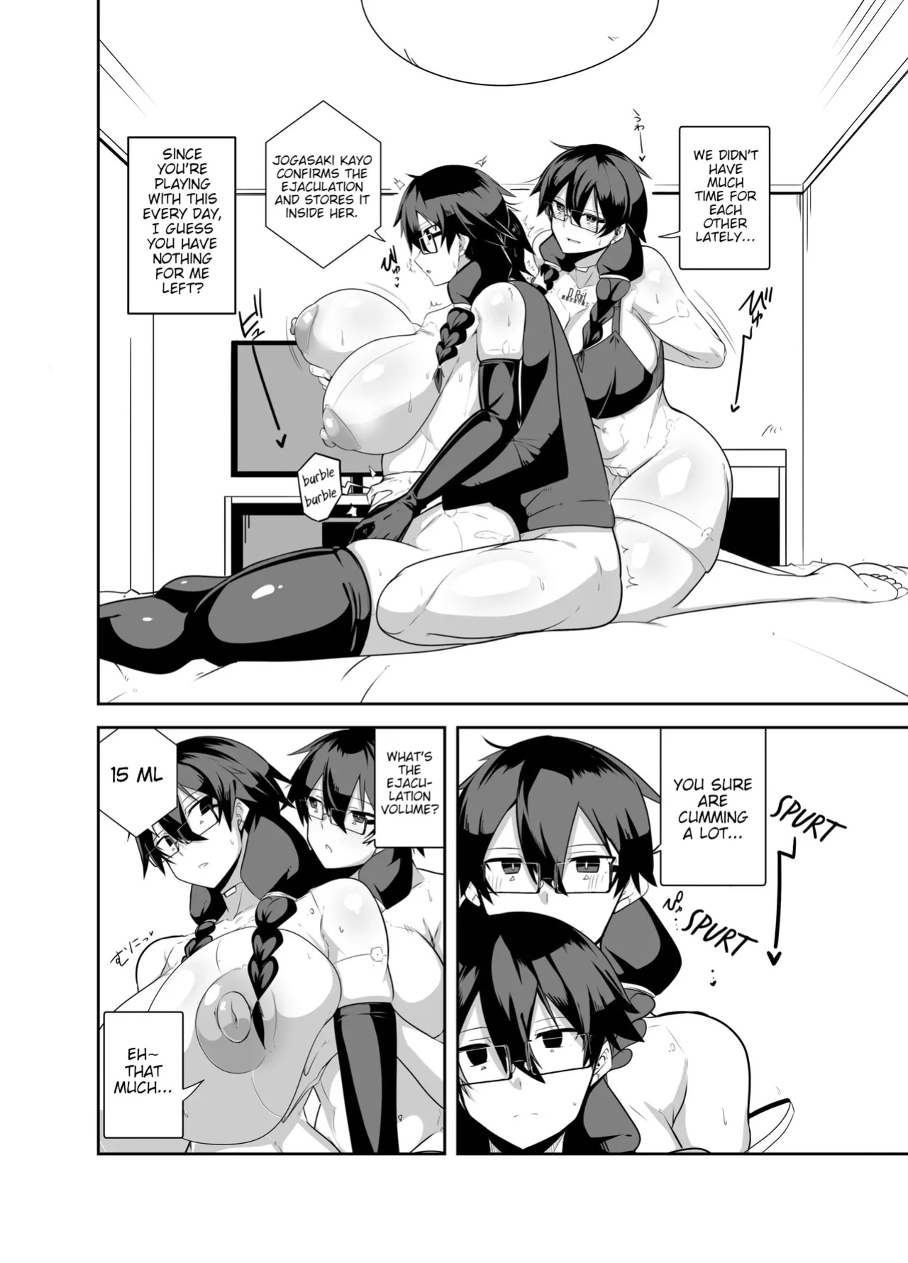 [Green Solenoid (Omurice)] A Story About Having Pussy-Onahole Sex With Android Childhood Friends [Poranya]