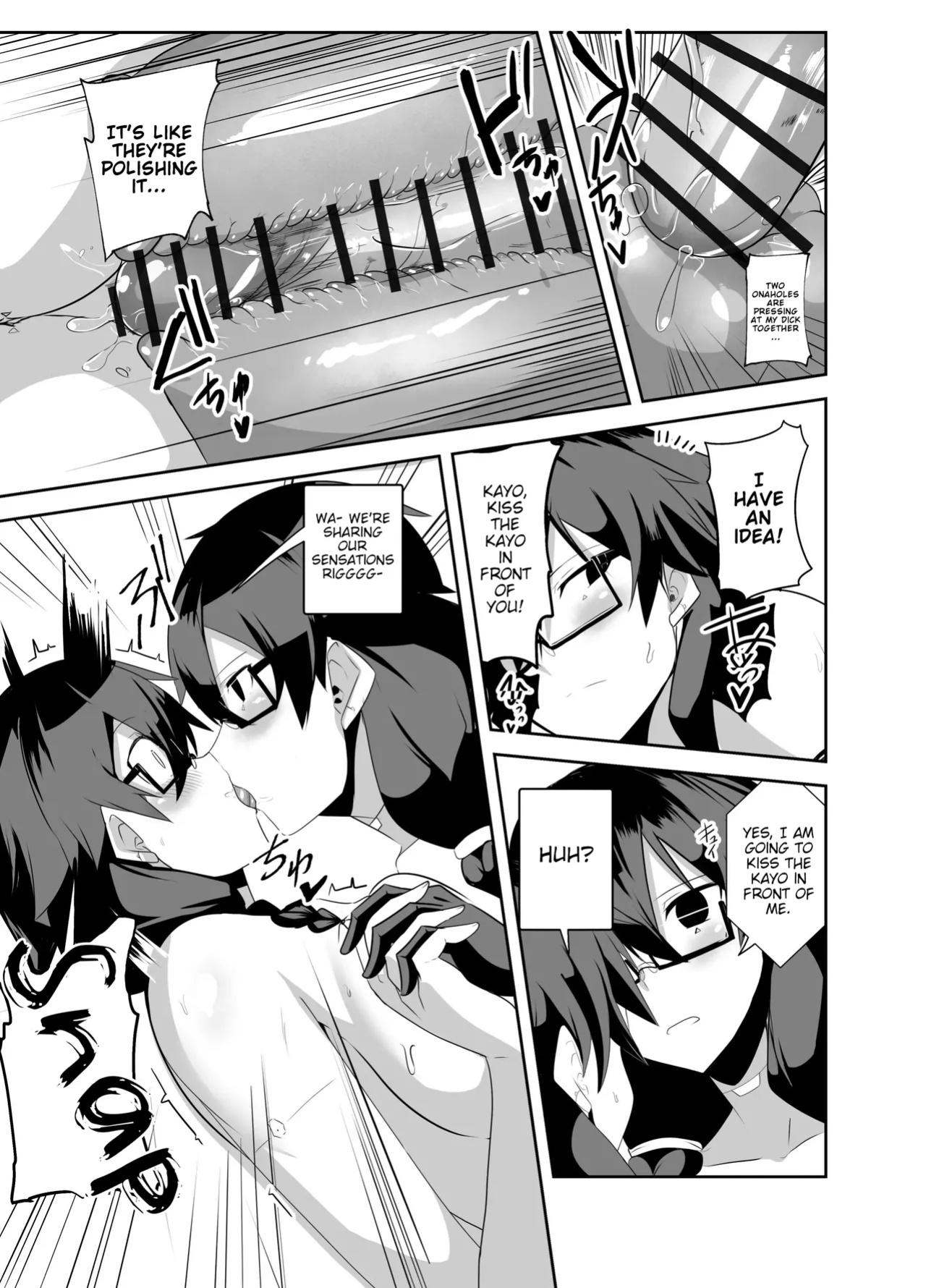 [Green Solenoid (Omurice)] A Story About Having Pussy-Onahole Sex With Android Childhood Friends [Poranya]