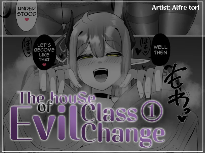 [Alfre-Tori] The houSe of Evil Class Change ①