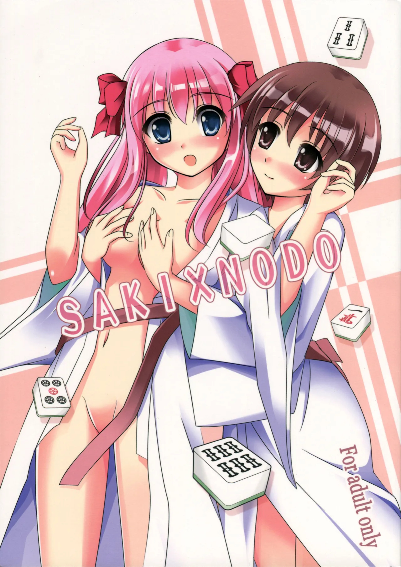 (C84) [Hukakuteiseigenri (T.cylinder)] SAKI×NODO (-Saki-)