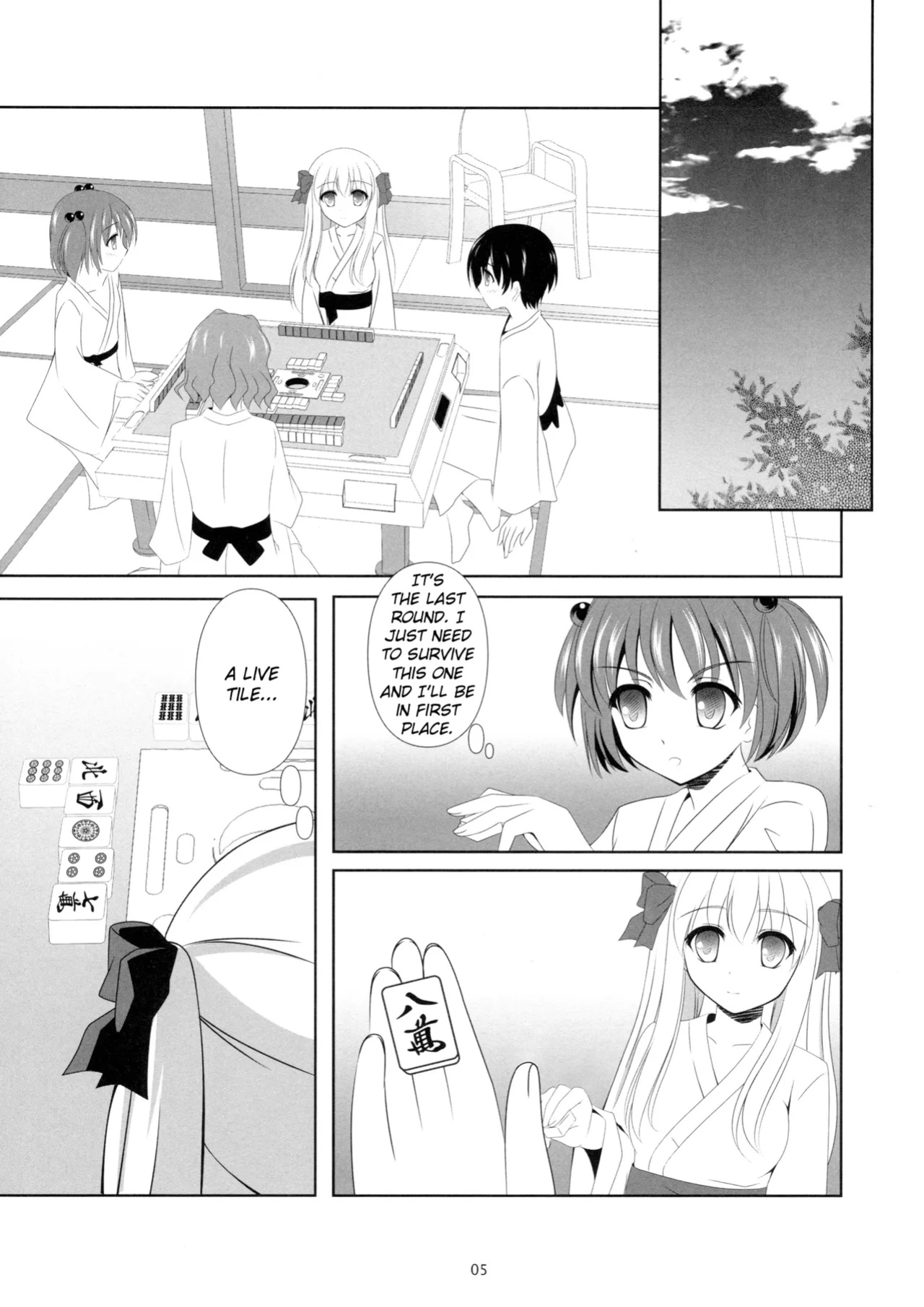 (C84) [Hukakuteiseigenri (T.cylinder)] SAKI×NODO (-Saki-)