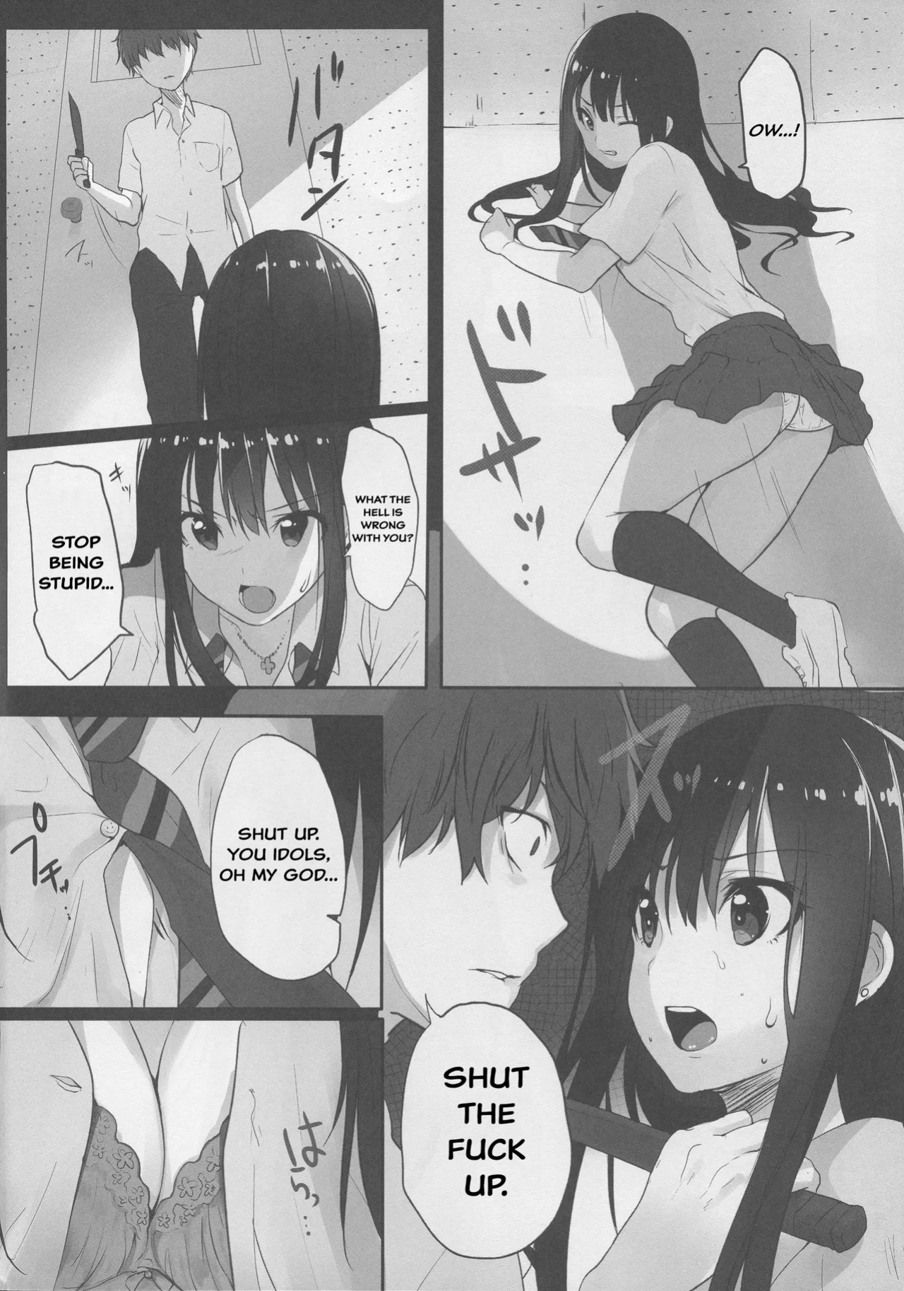 [Mataro] Manatsu no Rinkan Gakkou (THE IDOLM@STER CINDERELLA GIRLS)