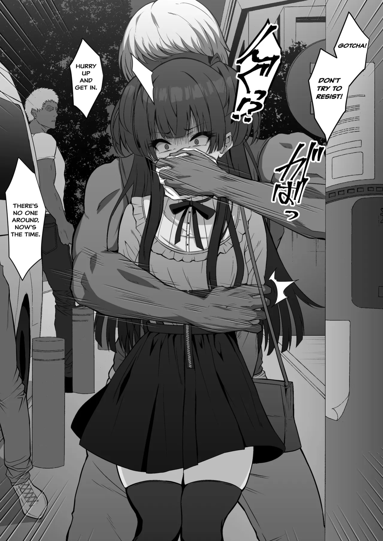 [Eruu] Mayuzumi Fuyuko no Junan | Mayuzumi Fuyuko's Suffering (THE iDOLM@STER: Shiny Colors)