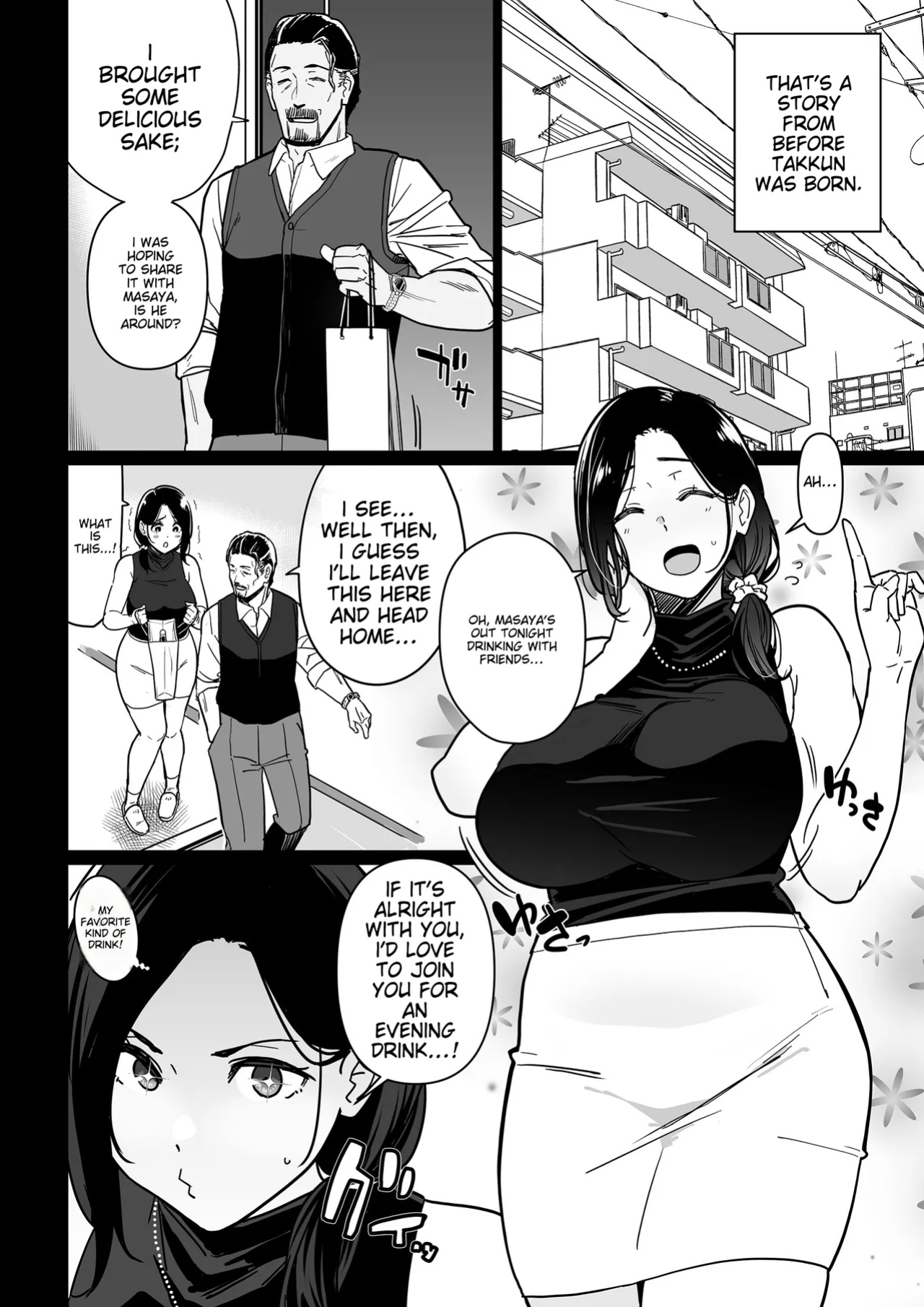 Okaa-san Itadakimasu. 3 [MTL]