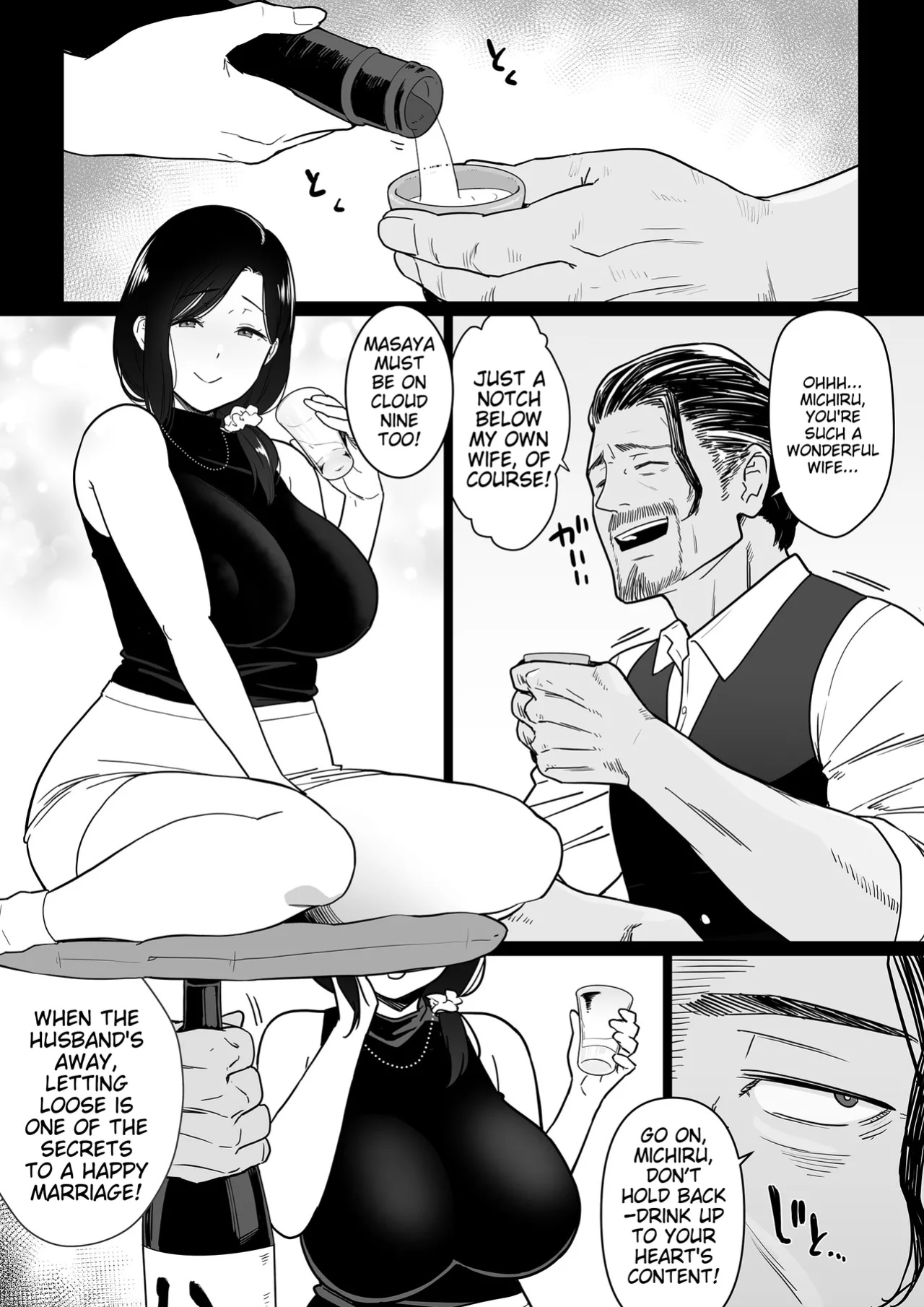 Okaa-san Itadakimasu. 3 [MTL]