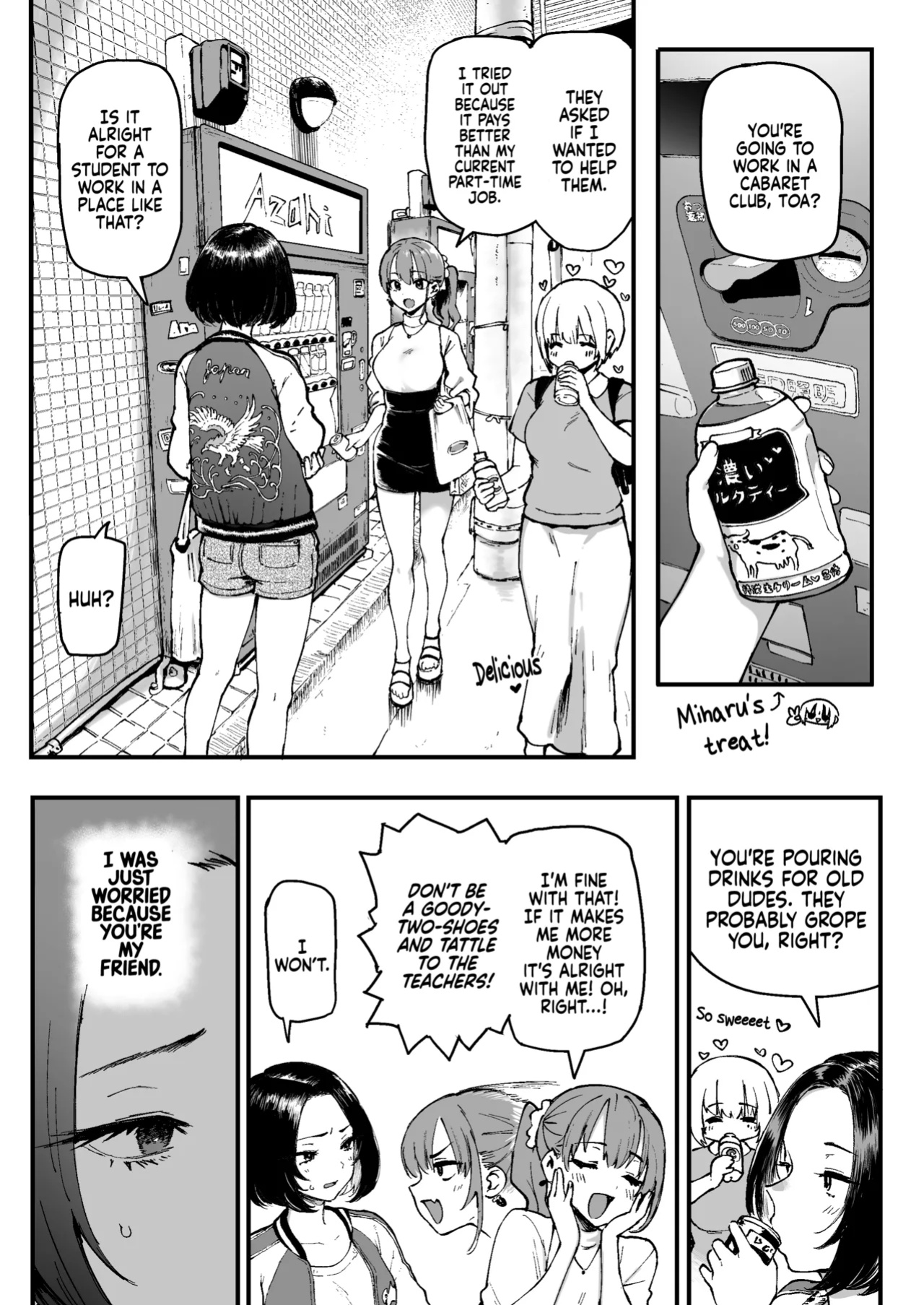 [Memeya (Meme50)] Miharu no Hajimete | Miharu's First Time [Coffedrug]