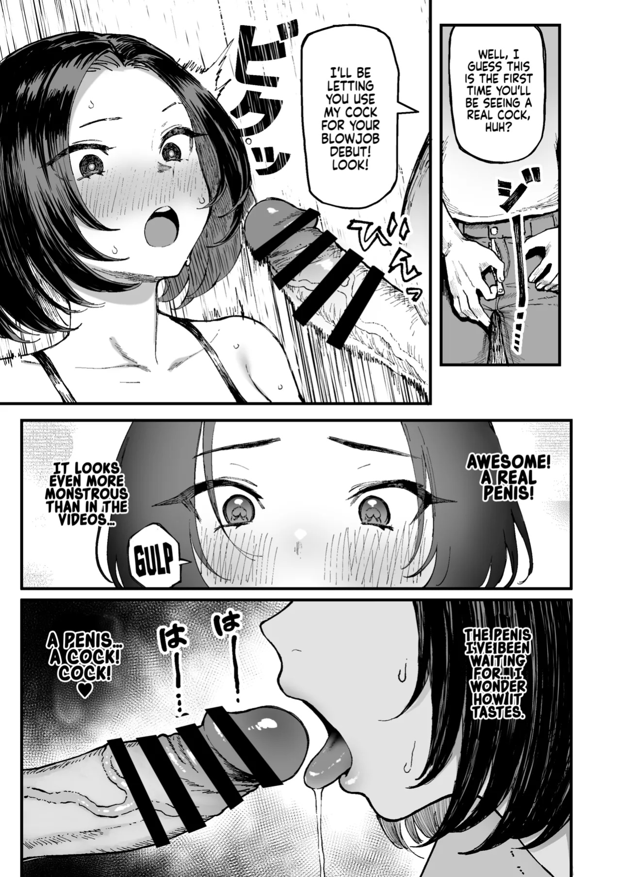 [Memeya (Meme50)] Miharu no Hajimete | Miharu's First Time [Coffedrug]