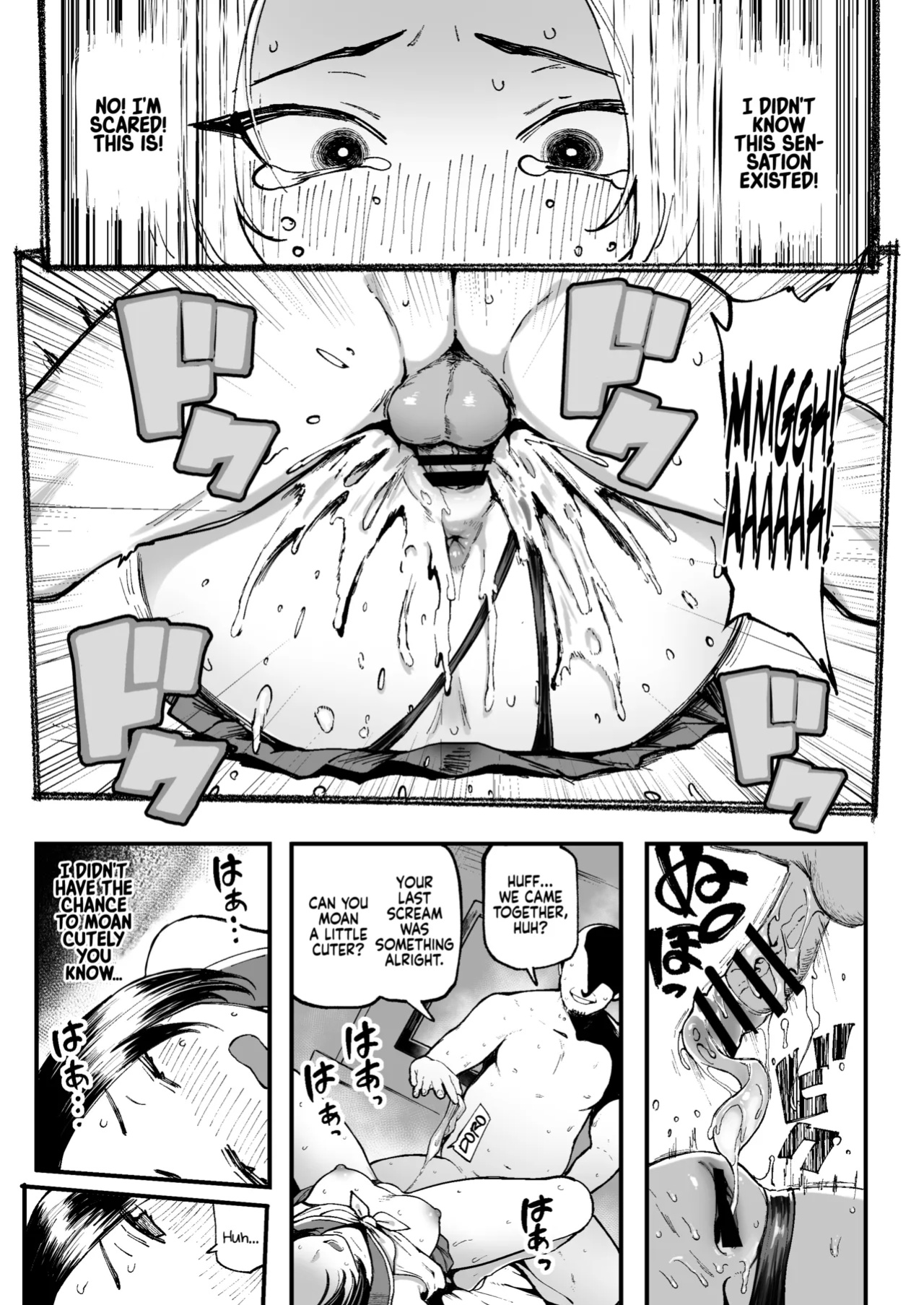 [Memeya (Meme50)] Miharu no Hajimete | Miharu's First Time [Coffedrug]