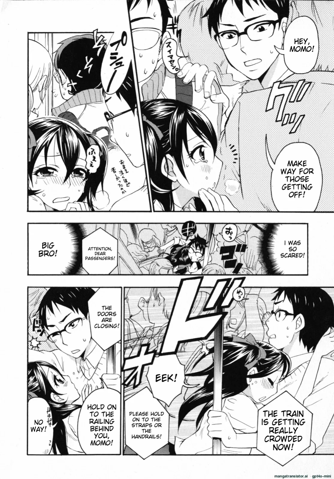 [Kuon Michiyoshi] Mousou Horicc ch. 1-3