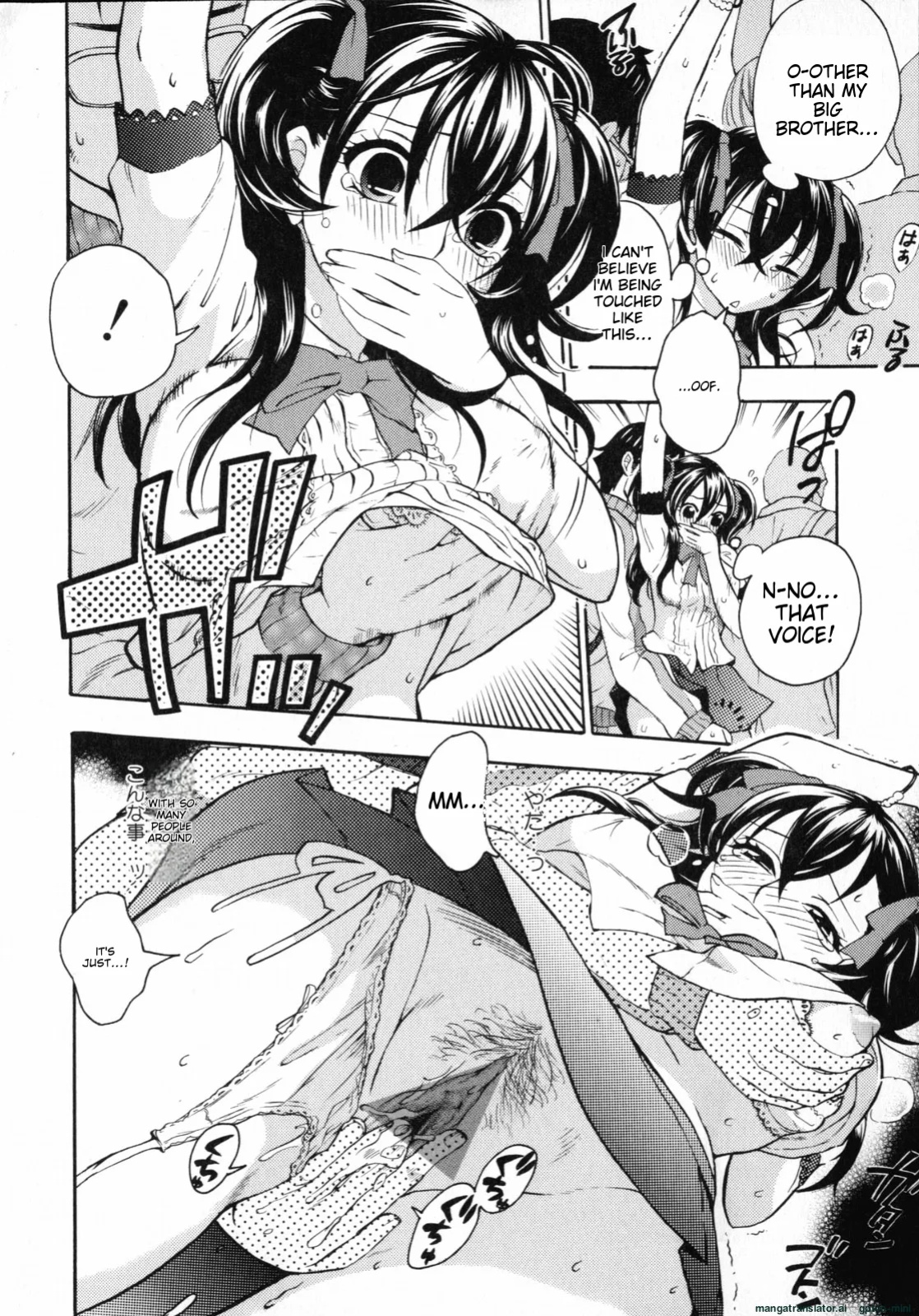 [Kuon Michiyoshi] Mousou Horicc ch. 1-4